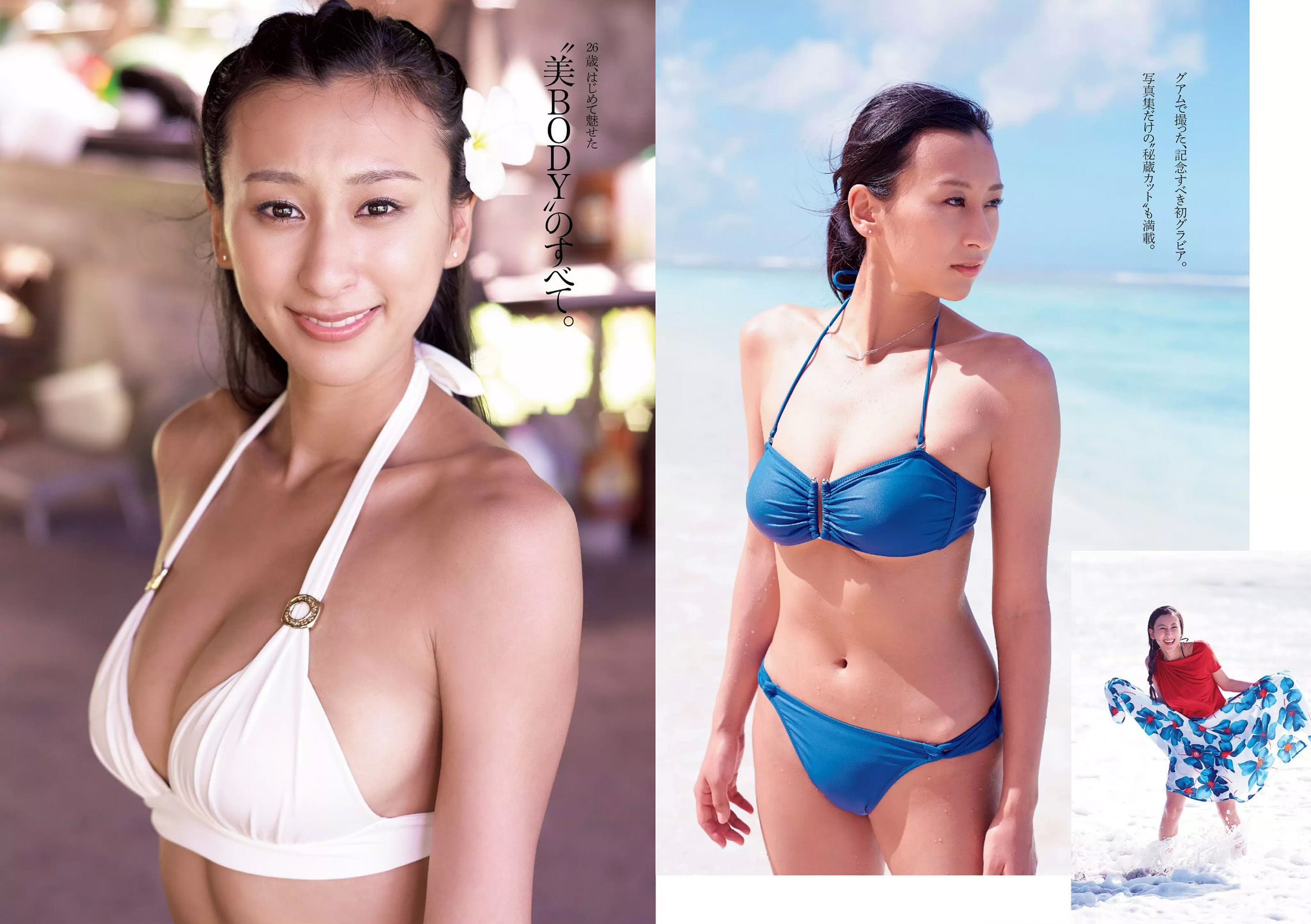 浅田舞 佐藤麗奈 柳ゆり菜 橋本環奈 AKB48 石橋杏奈 オリヴィア 松岡ちな  2015年No.14 写真杂志-图5