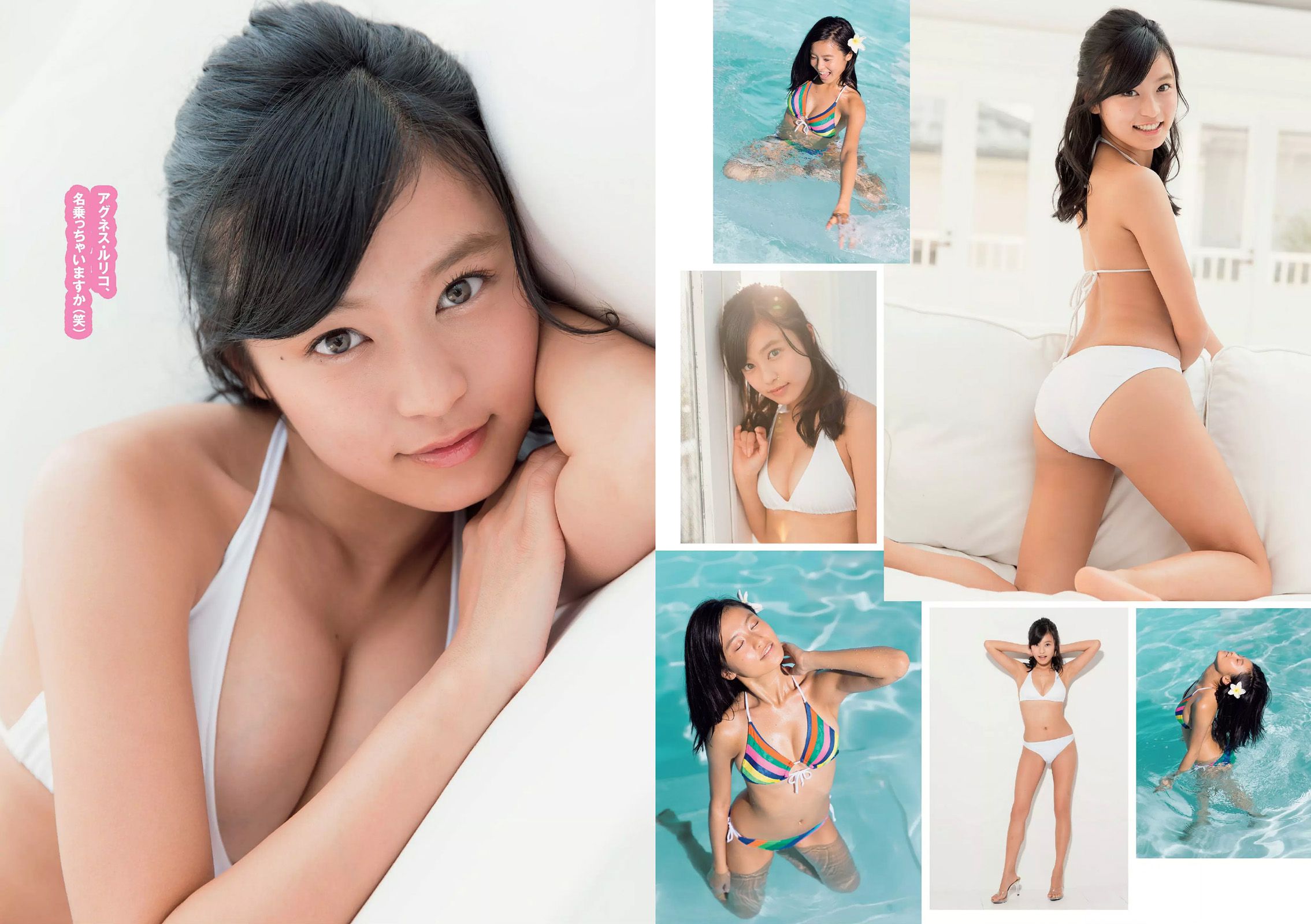 篠崎愛 あやまん監督 小島瑠璃子 山田菜々 浅田舞 遠藤久美子 古川愛李 橘花凛 菜乃花 JULIA  2015年No.15 写真杂志-图10