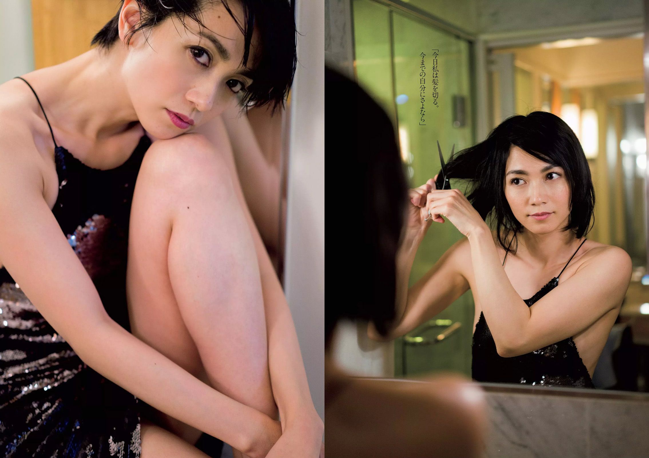 篠崎愛 あやまん監督 小島瑠璃子 山田菜々 浅田舞 遠藤久美子 古川愛李 橘花凛 菜乃花 JULIA  2015年No.15 写真杂志-图20