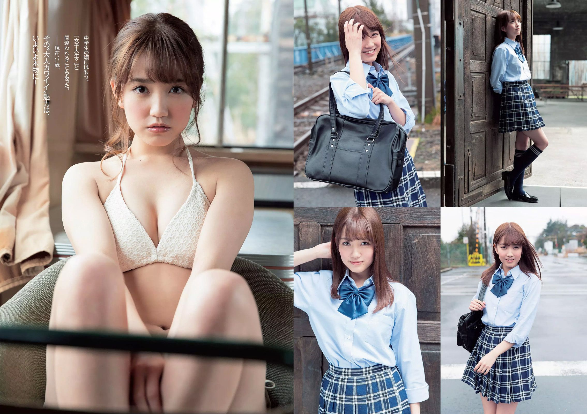 松井珠理奈 朝比奈彩 加藤玲奈 高崎聖子 渡辺麻友 佐藤衣里子 たけうち亜美 天使もえ 七菜乃  2015年No.16 写真杂志-图9