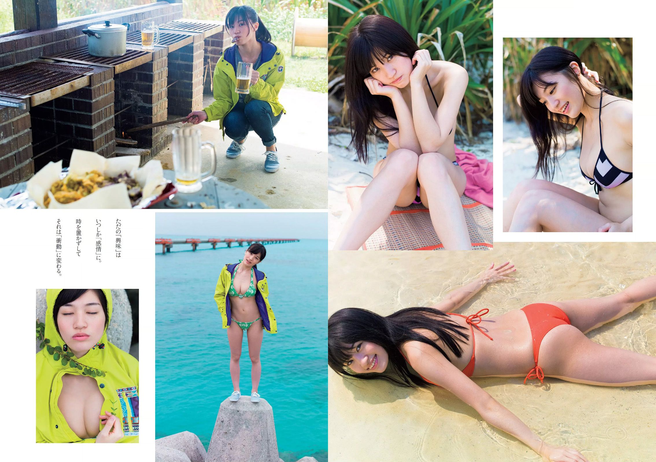 松井珠理奈 朝比奈彩 加藤玲奈 高崎聖子 渡辺麻友 佐藤衣里子 たけうち亜美 天使もえ 七菜乃  2015年No.16 写真杂志-图15