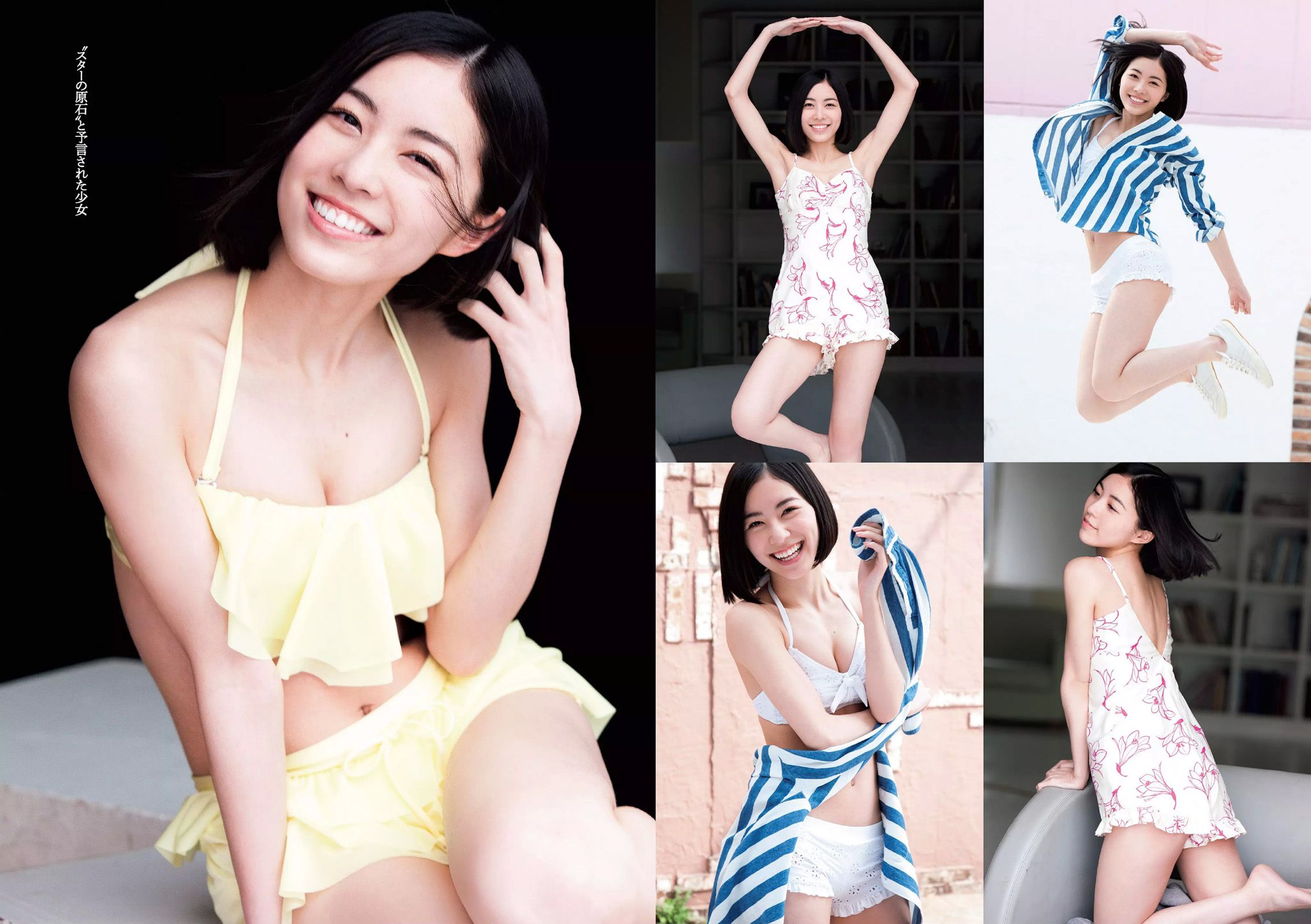 松井珠理奈 朝比奈彩 加藤玲奈 高崎聖子 渡辺麻友 佐藤衣里子 たけうち亜美 天使もえ 七菜乃  2015年No.16 写真杂志-图2