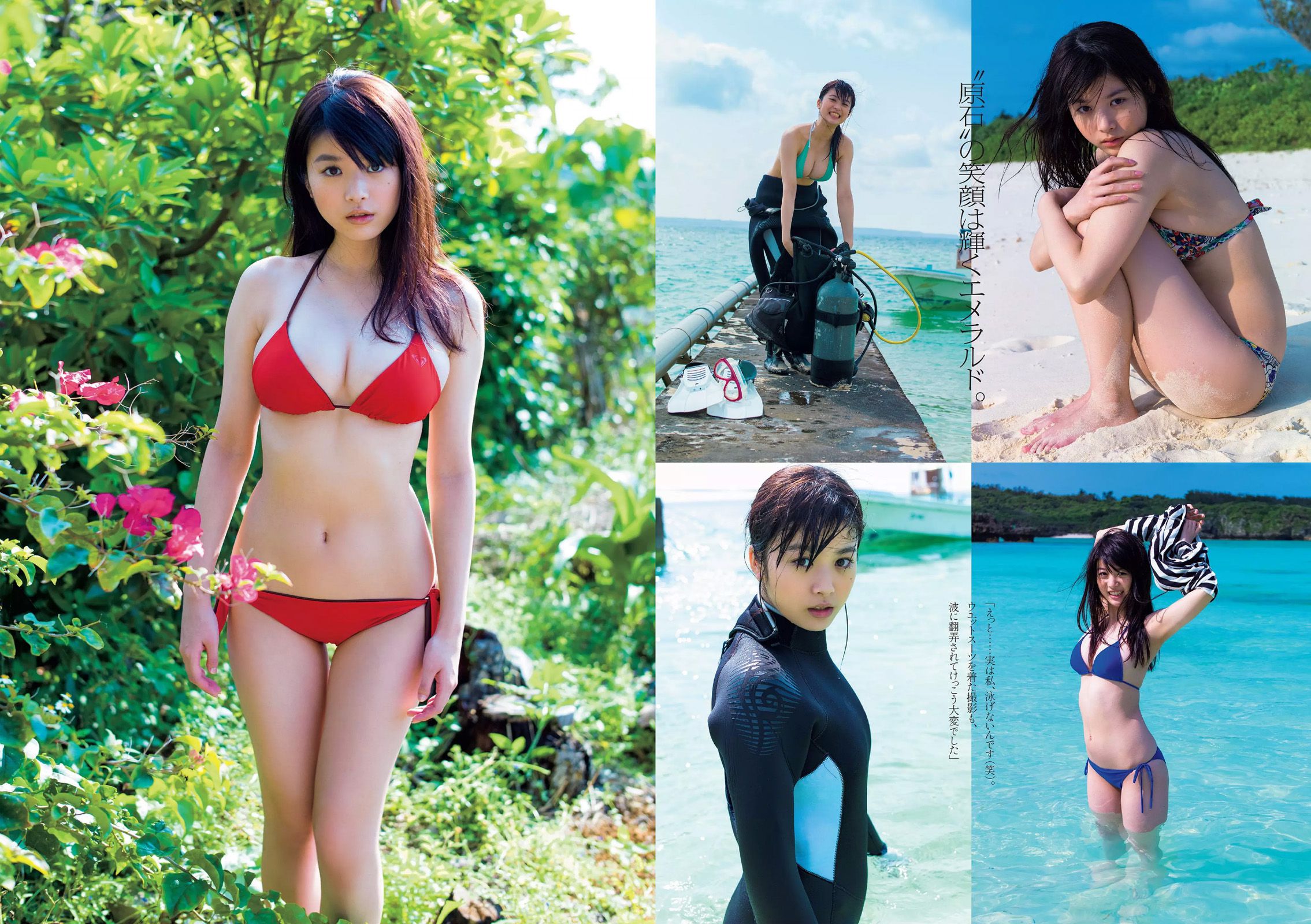 橋本マナミ 細谷レナ 杉本有美 石川恋 馬場ふみか 木本花音 中村愛美 東凛 小林恵美  2015年No.18 写真杂志-图18