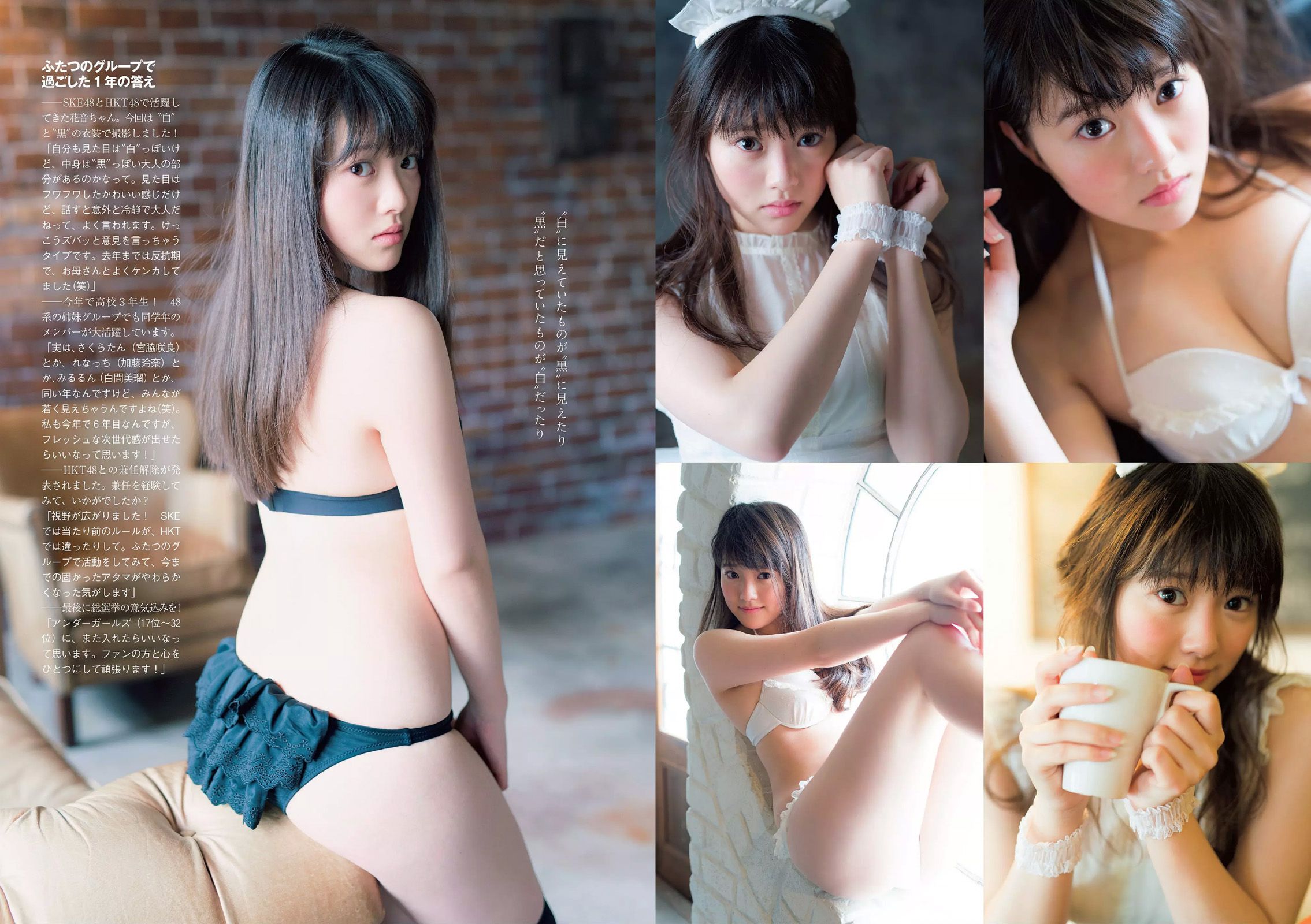 橋本マナミ 細谷レナ 杉本有美 石川恋 馬場ふみか 木本花音 中村愛美 東凛 小林恵美  2015年No.18 写真杂志-图23