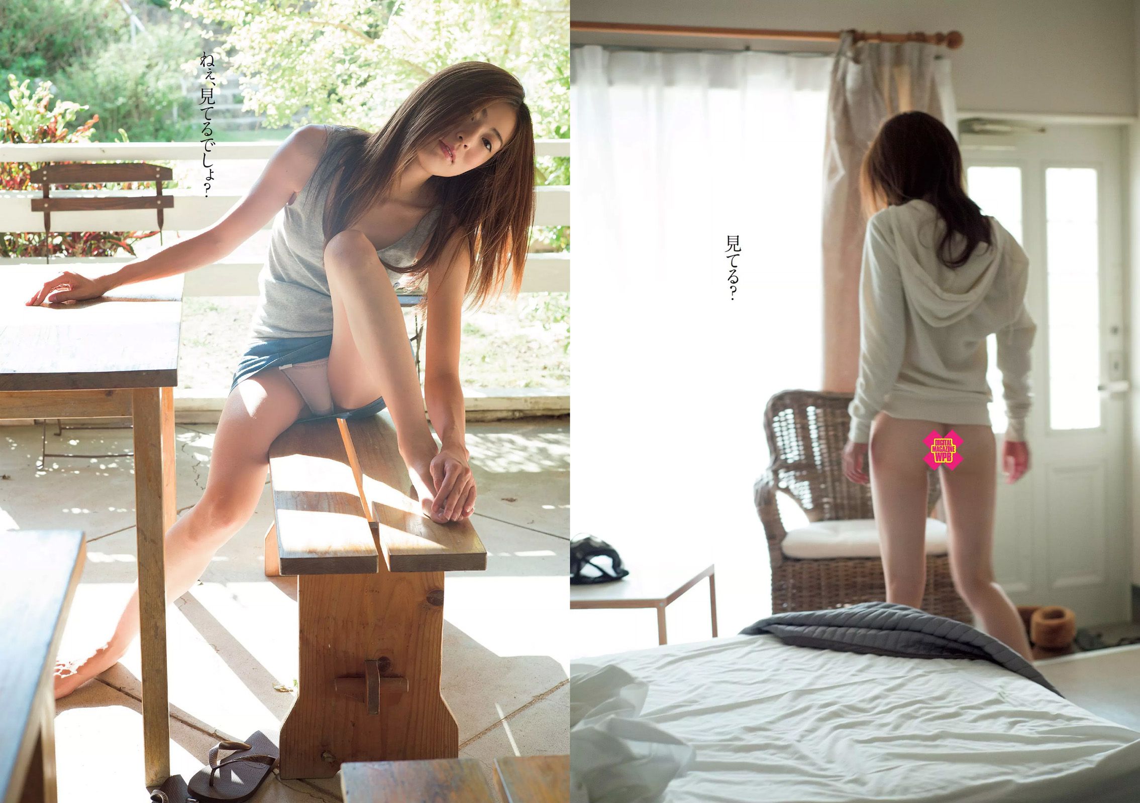 橋本マナミ 細谷レナ 杉本有美 石川恋 馬場ふみか 木本花音 中村愛美 東凛 小林恵美  2015年No.18 写真杂志-图25