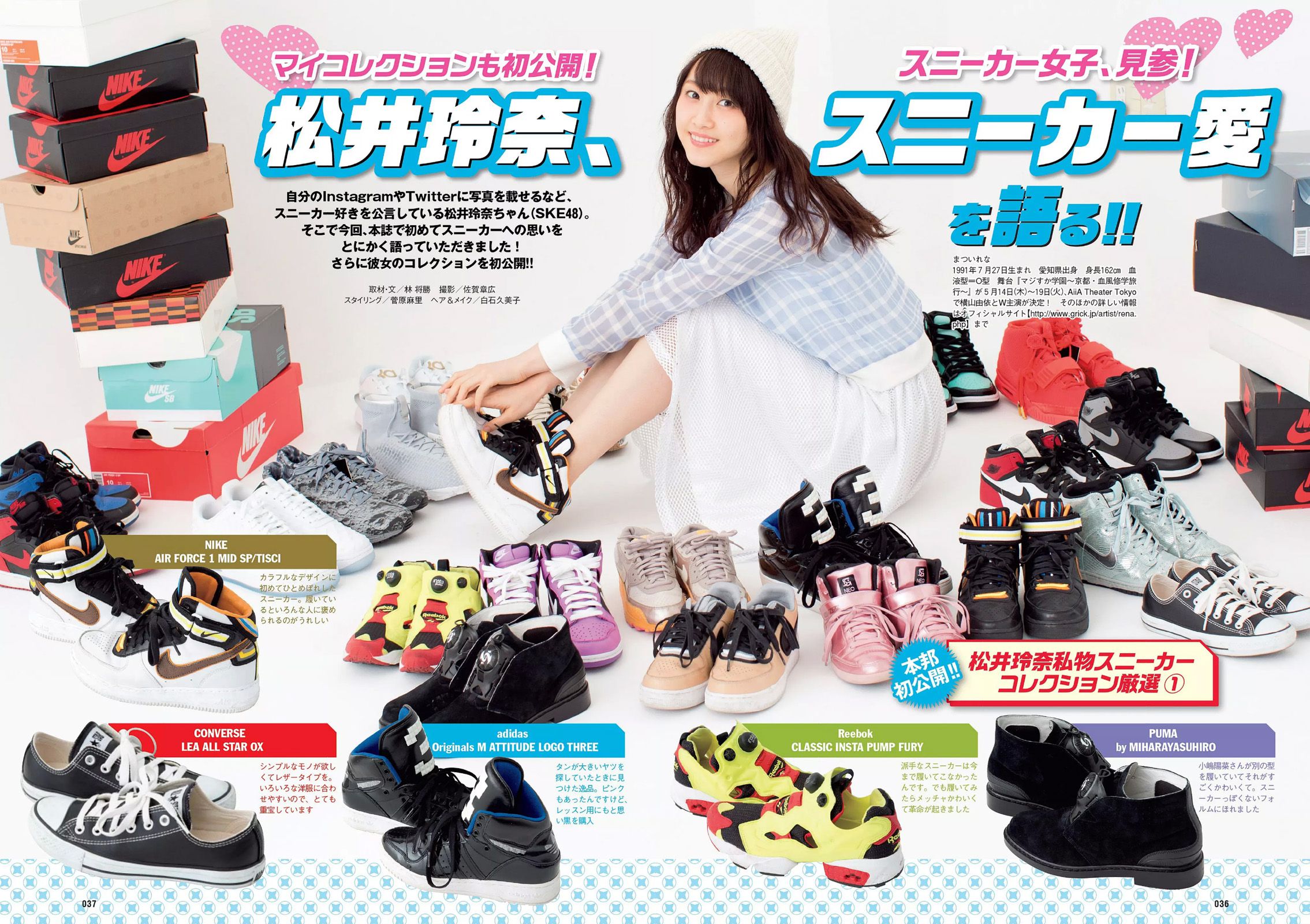 山本彩 佐藤かよ 有村架純 篠崎愛 乃木坂46 松井玲奈 松川佑依子 柳瀬早紀 みひろ 安久澤ユノ  2015年No.19-20 写真杂志-图17