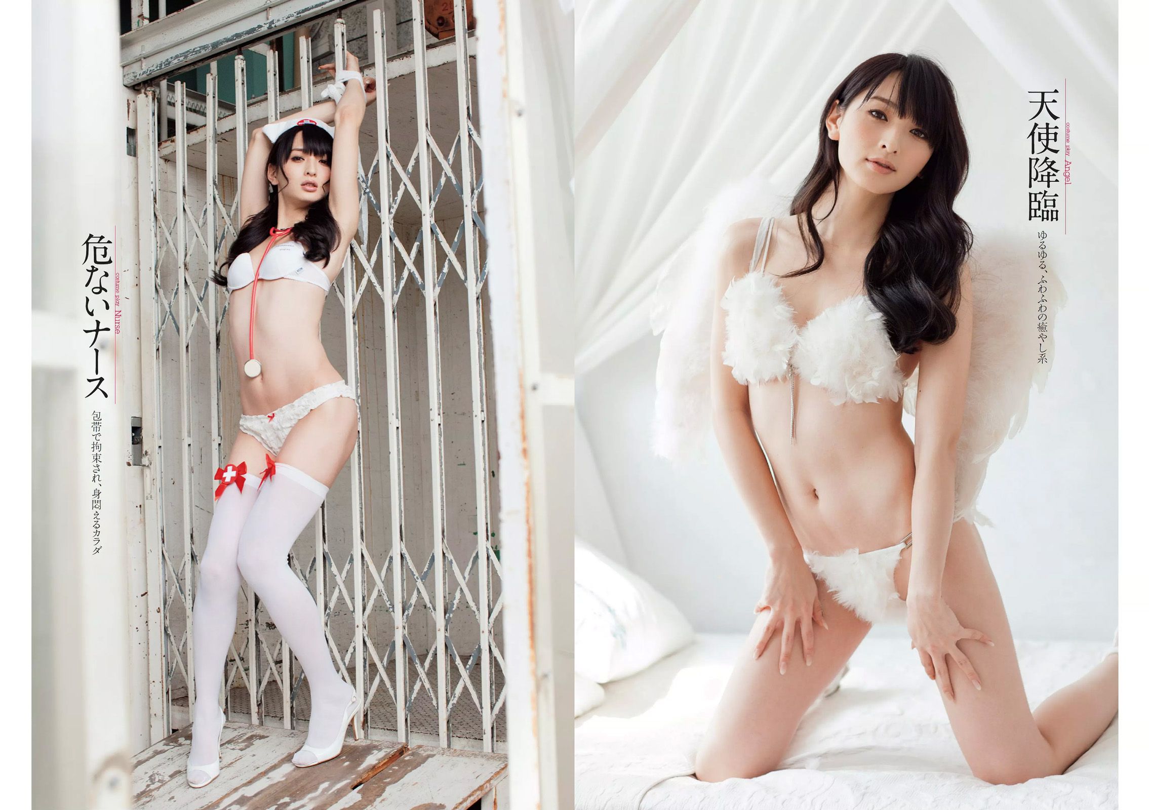 山本彩 佐藤かよ 有村架純 篠崎愛 乃木坂46 松井玲奈 松川佑依子 柳瀬早紀 みひろ 安久澤ユノ  2015年No.19-20 写真杂志-图2