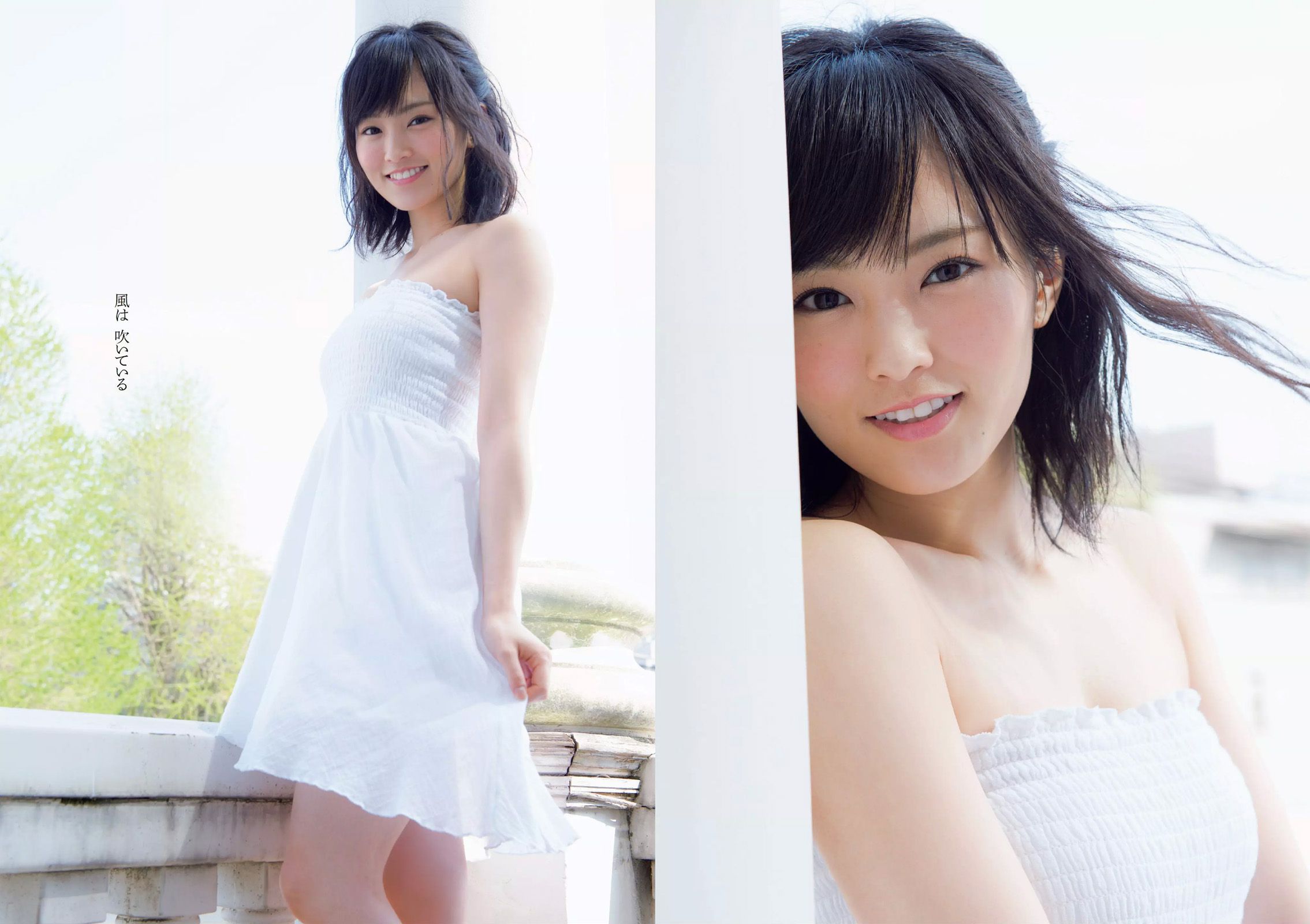 山本彩 佐藤かよ 有村架純 篠崎愛 乃木坂46 松井玲奈 松川佑依子 柳瀬早紀 みひろ 安久澤ユノ  2015年No.19-20 写真杂志-图7