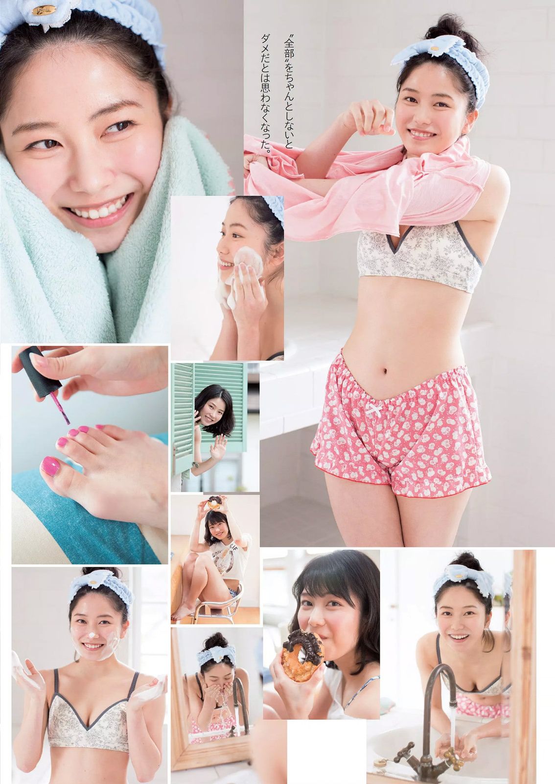 久松郁実 中野佑美 宮河マヤ 横山由依 梅本静香 浜田由梨 赤根京 辰巳奈都子 伊藤しほ乃  2015年No.21 写真杂志-图21