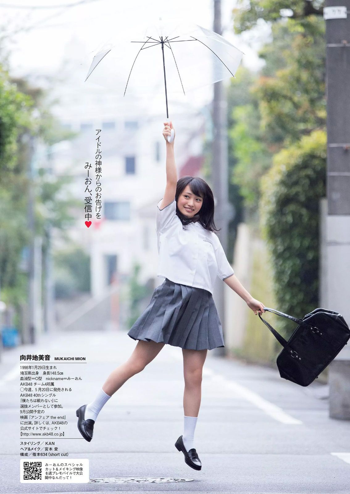 宮脇咲良 熊乃あい 柳ゆり菜 小間千代 英里子 向井地美音 SNH48 仮面女子  2015年No.22 写真杂志-图26