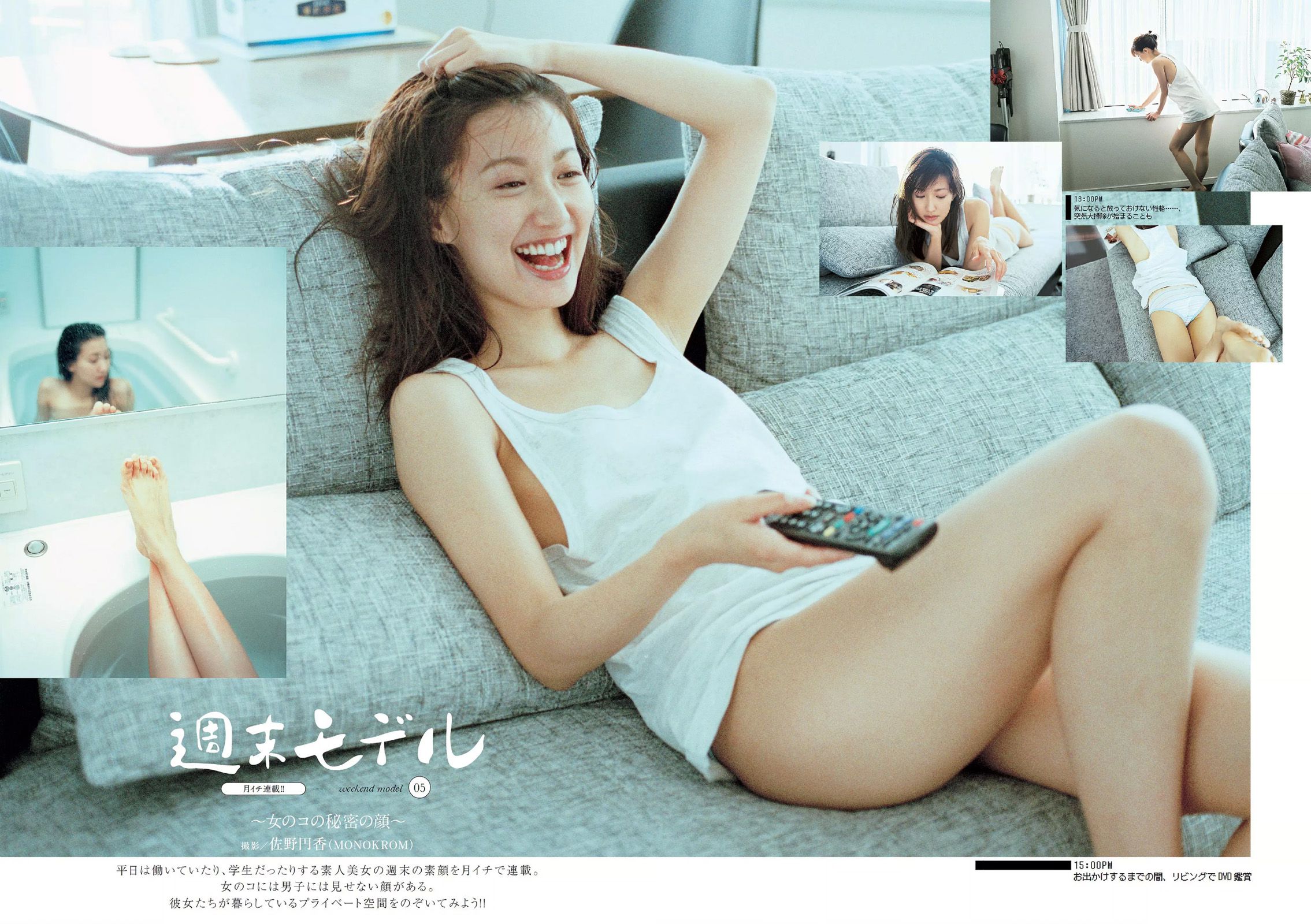 宮脇咲良 熊乃あい 柳ゆり菜 小間千代 英里子 向井地美音 SNH48 仮面女子  2015年No.22 写真杂志-图43