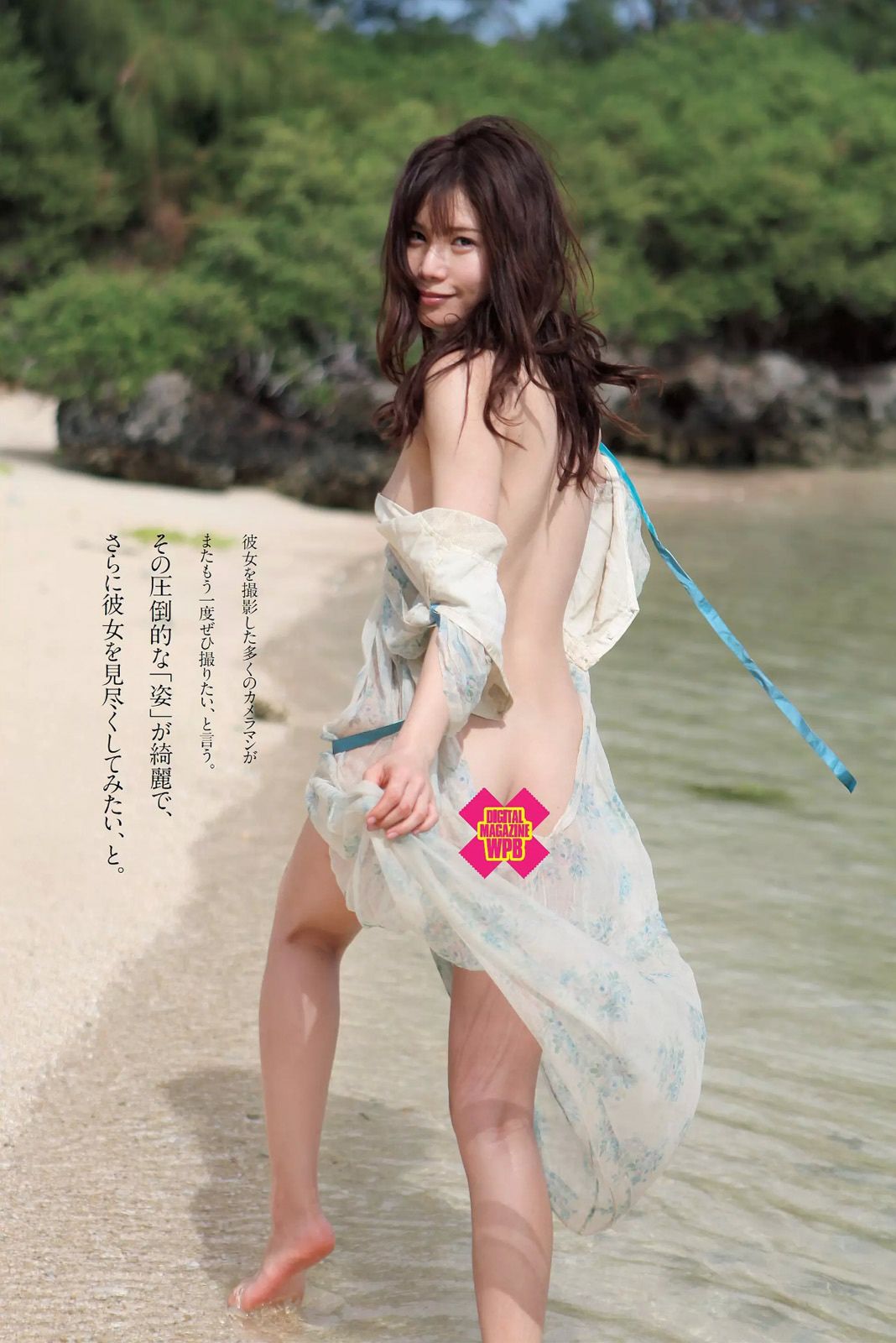 宮脇咲良 熊乃あい 柳ゆり菜 小間千代 英里子 向井地美音 SNH48 仮面女子  2015年No.22 写真杂志-图49