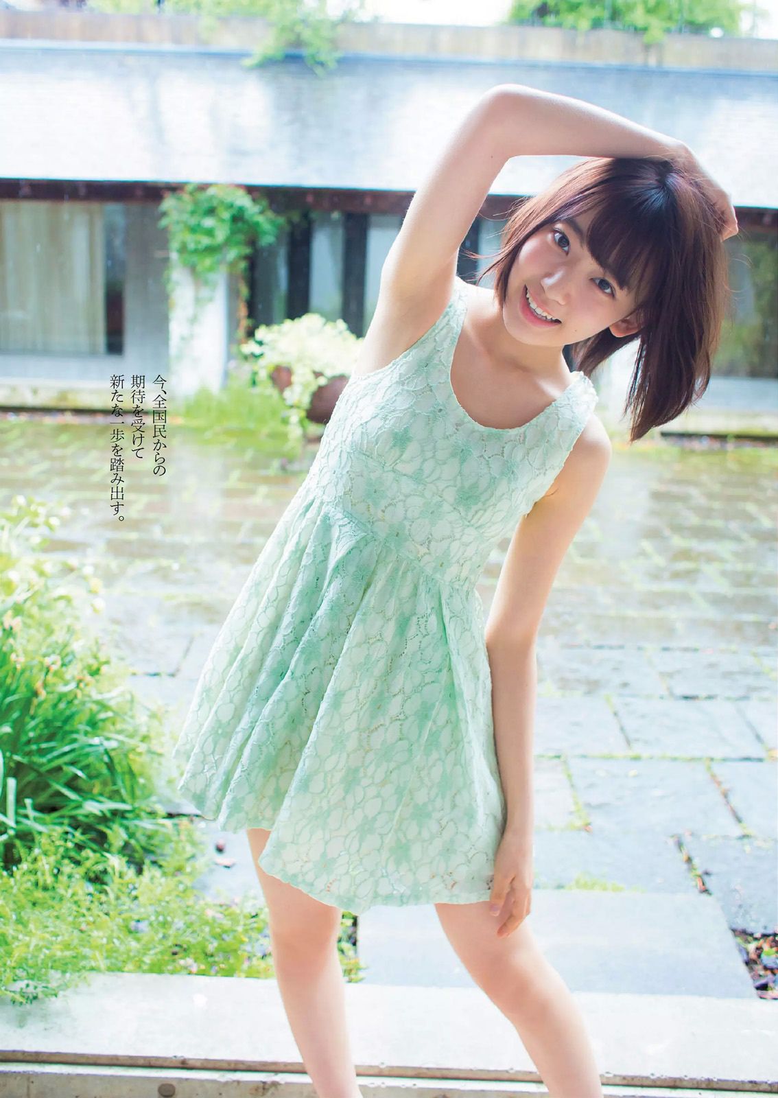 宮脇咲良 熊乃あい 柳ゆり菜 小間千代 英里子 向井地美音 SNH48 仮面女子  2015年No.22 写真杂志-图6