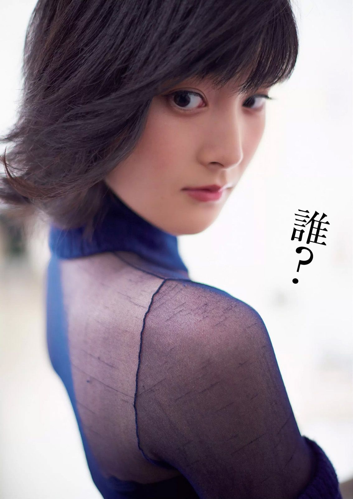 おのののか 大和田南那 嗣永桃子 久松郁実 森保まどか 伊藤菜ノ香 秦瑞穂  2015年No.23 写真杂志-图12