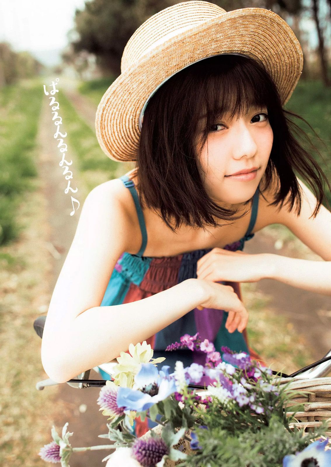 島崎遥香 馬場ふみか 白石あさえ 鈴木ちなみ 吉岡里帆 北原里英 なぎさりん 園田みおん  2015年No.24 写真杂志-图1