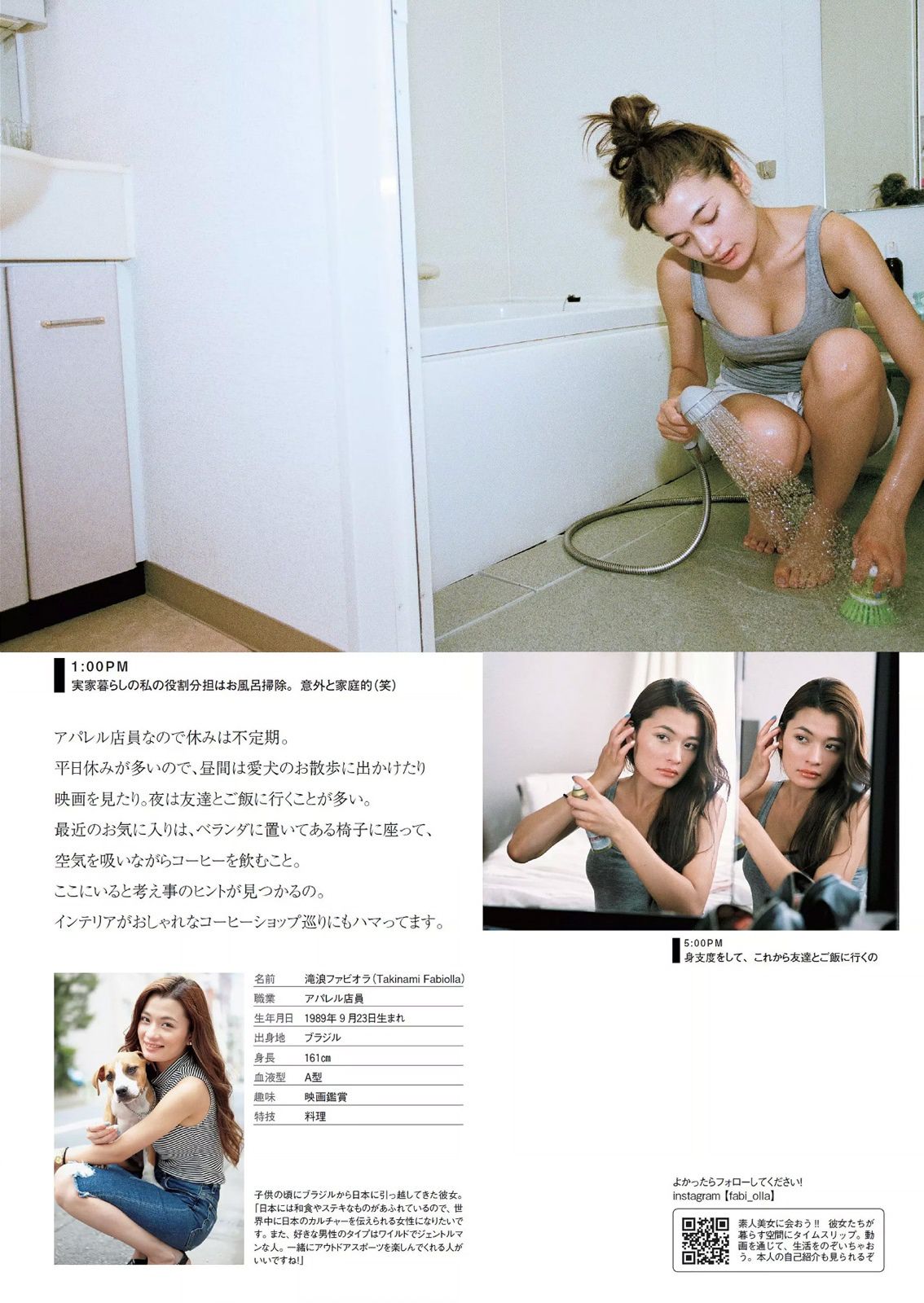 星名美津紀 松本愛 大島涼花 鈴木ふみ奈 野田彩加 柳いろは 岡田奈々 大野いと  2015年No.26 写真杂志-图45