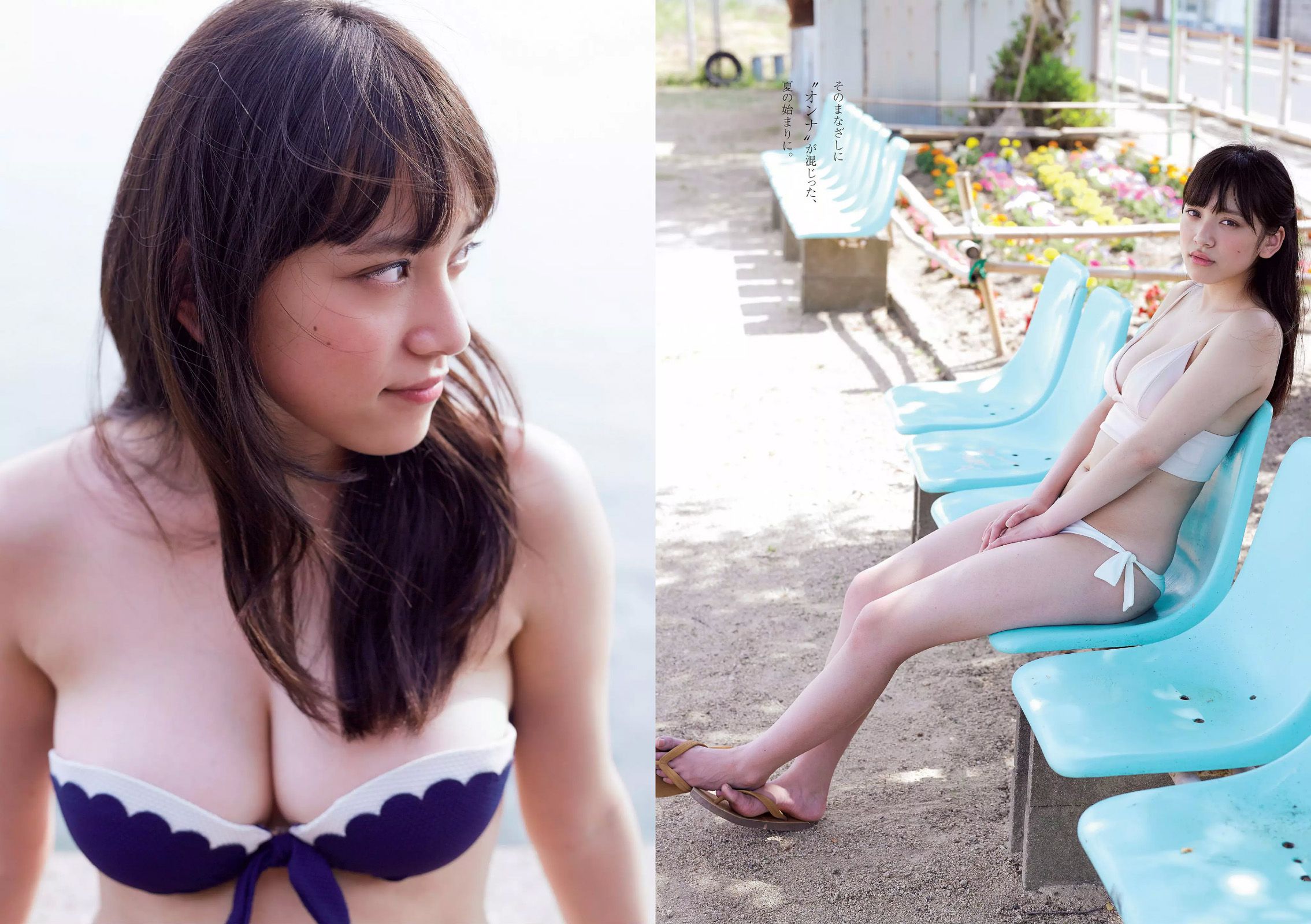 都丸紗也華 深田恭子 岡田紗佳 山崎真実 塩地美澄 乃木坂46 辻井ゆう  2015年No.28 写真杂志-图2