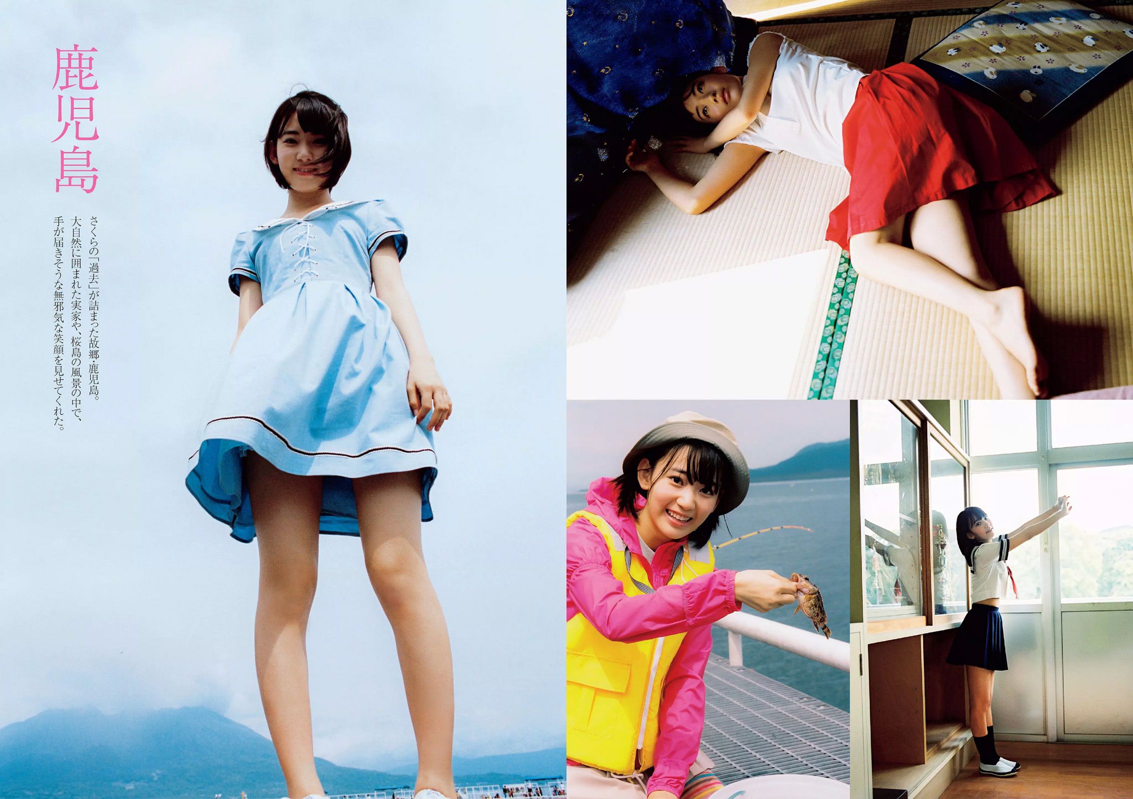 宮脇咲良 大川藍 寺田安裕香 AKB48 松嶋えいみ  2015年No.29 写真杂志-图2