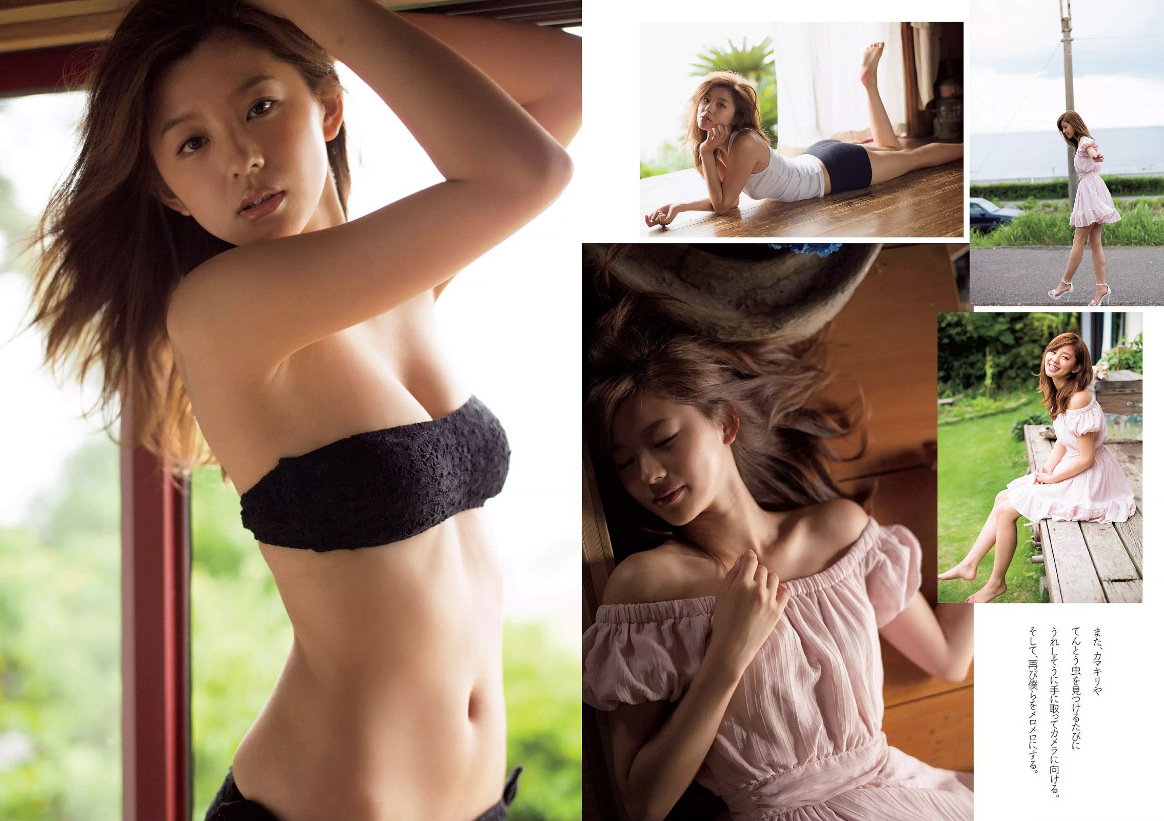 華原朋美 滝口ひかり 時東ぁみ 朝比奈彩 松井玲奈 須藤凜々花  2015年No.30 写真杂志-图17