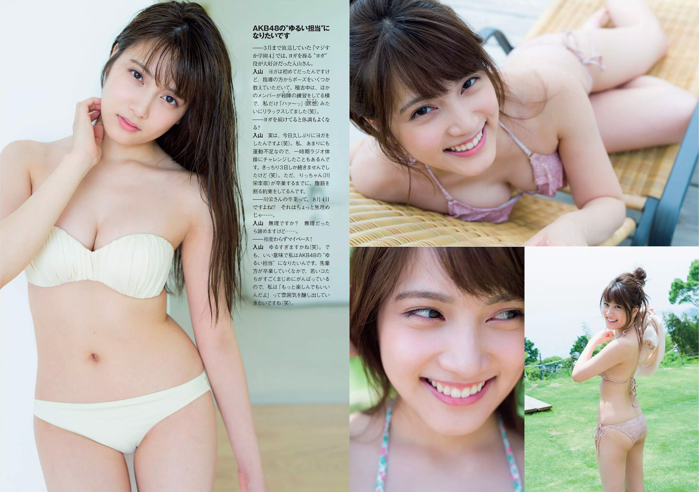 ダレノガレ明美 HAZUKI 早乙女ゆう 入山杏奈 石川恋 広瀬未花 佐々木莉佳子 あやみ旬果 杉原杏璃  2015年No.31 写真杂志-图14