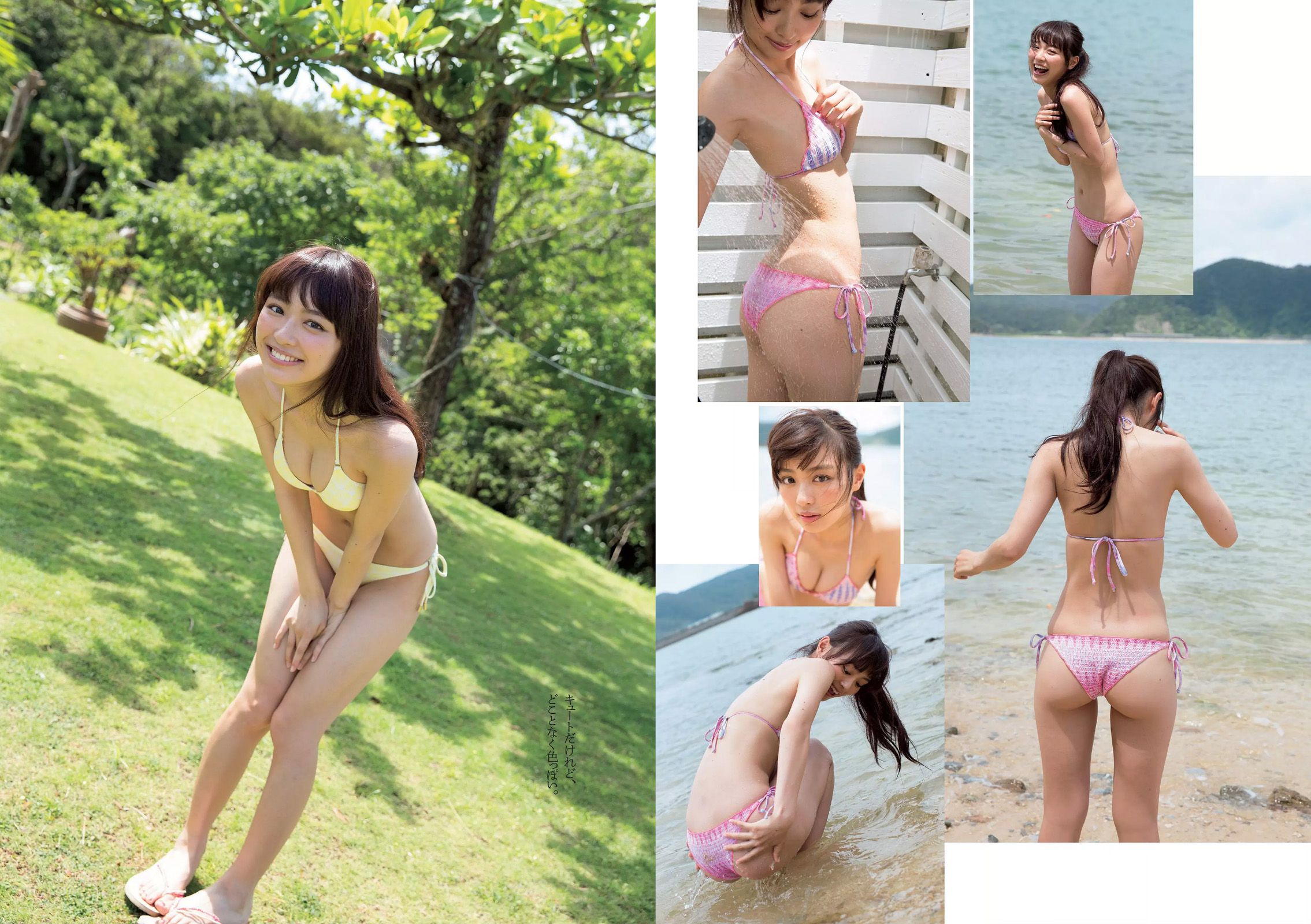 足立梨花 清水ゆう子 橘希 岸明日香 内田理央  2015年No.32 写真杂志-图17
