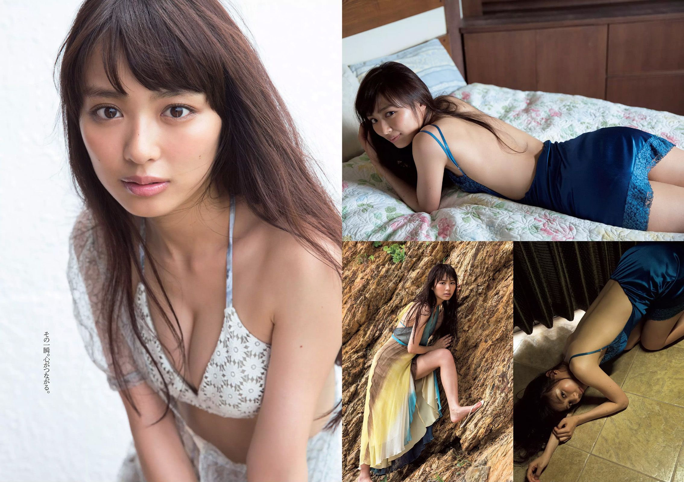 足立梨花 清水ゆう子 橘希 岸明日香 内田理央  2015年No.32 写真杂志-图19