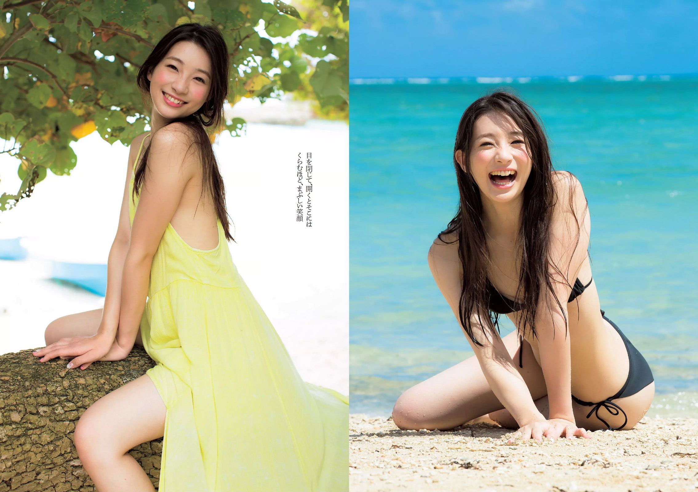 足立梨花 清水ゆう子 橘希 岸明日香 内田理央  2015年No.32 写真杂志-图6