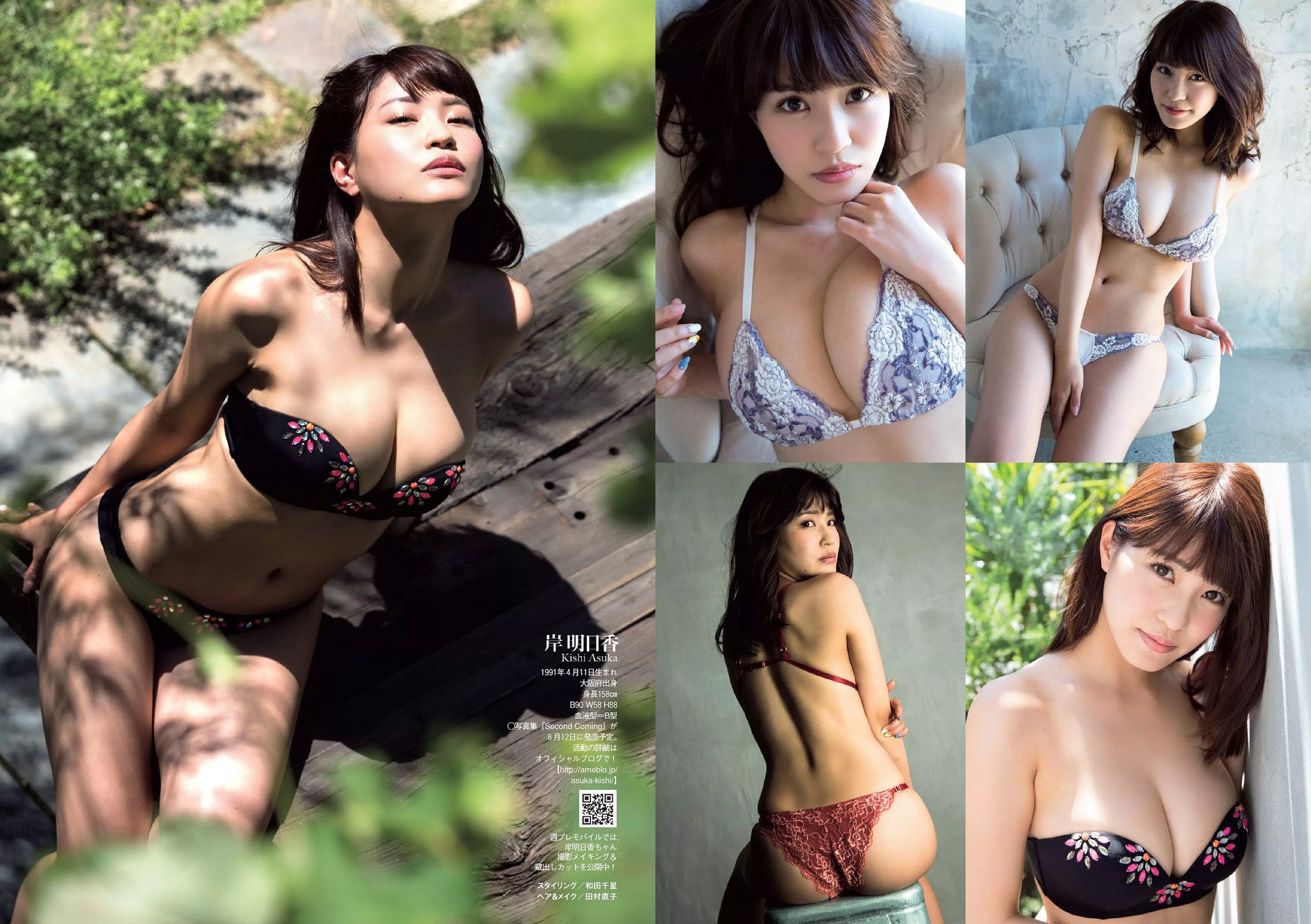 AKB48 三原勇希 松川佑依子 紗綾 岸明日香 松井玲奈 青山ひかる 寺田御子  2015年No.33 写真杂志-图18
