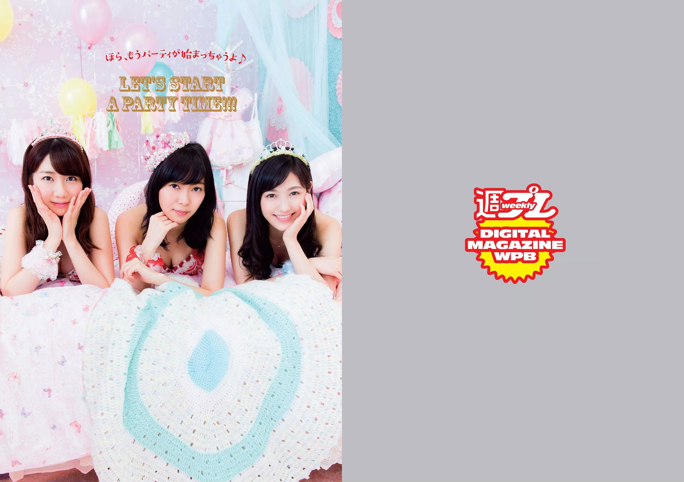 AKB48 三原勇希 松川佑依子 紗綾 岸明日香 松井玲奈 青山ひかる 寺田御子  2015年No.33 写真杂志-图1