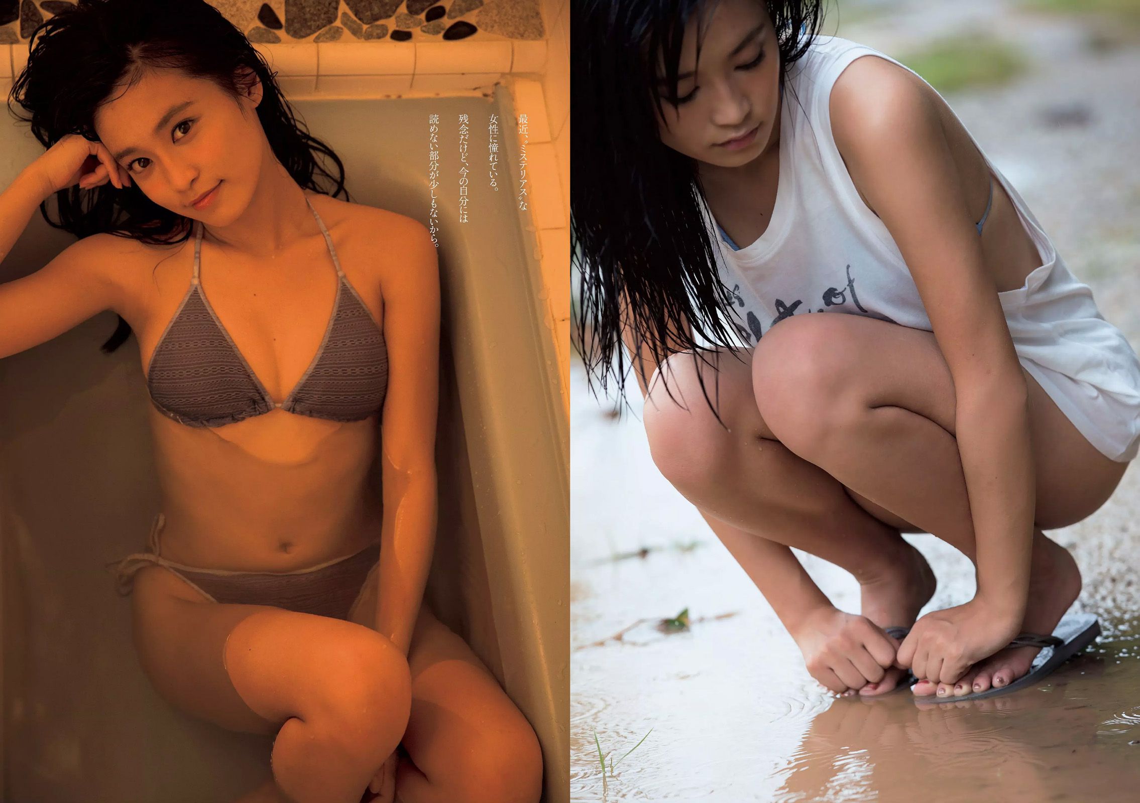 小嶋陽菜 YUNA 吉岡里帆 ダレノガレ明美 小島瑠璃子 紗倉まな  2015年No.34-35 写真杂志-图19