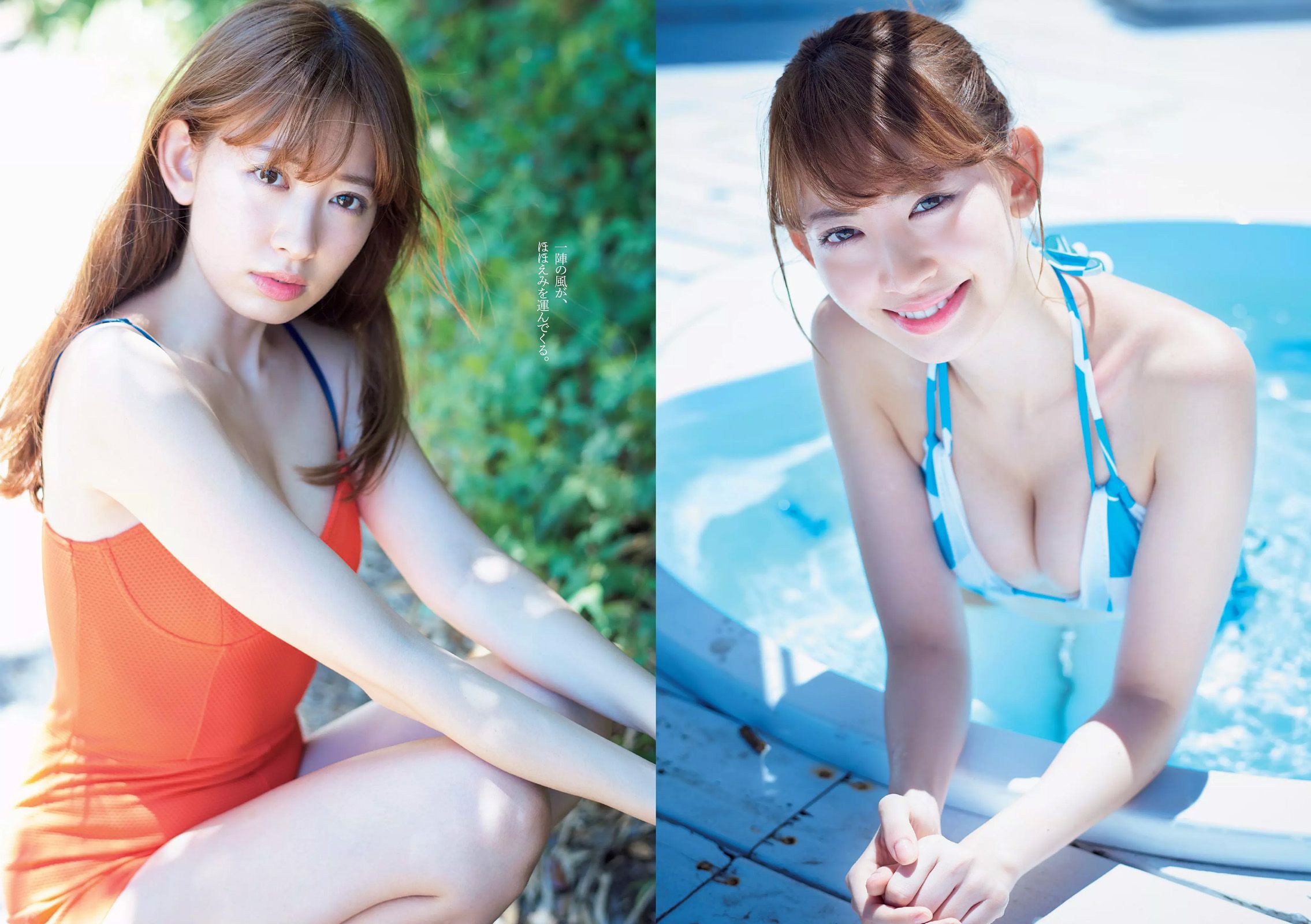 小嶋陽菜 YUNA 吉岡里帆 ダレノガレ明美 小島瑠璃子 紗倉まな  2015年No.34-35 写真杂志-图5