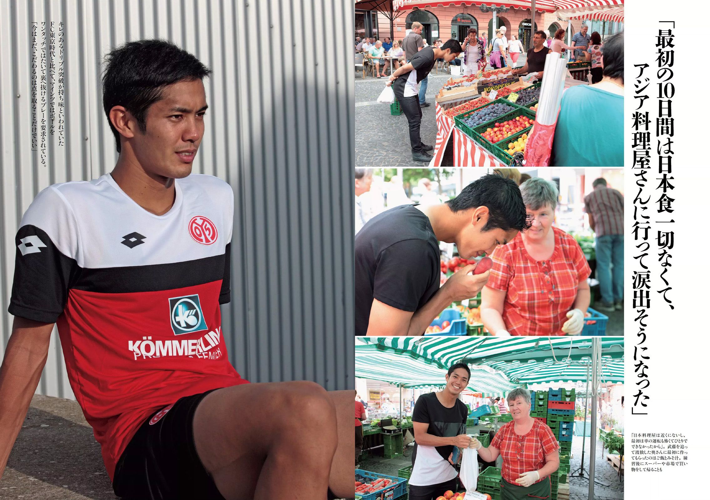 馬場ふみか 佐野千晃 松田るか 浅田舞 坂口佳穂 HAZUKI 菜乃花 葉月ゆめ  2015年No.37 写真杂志-图23