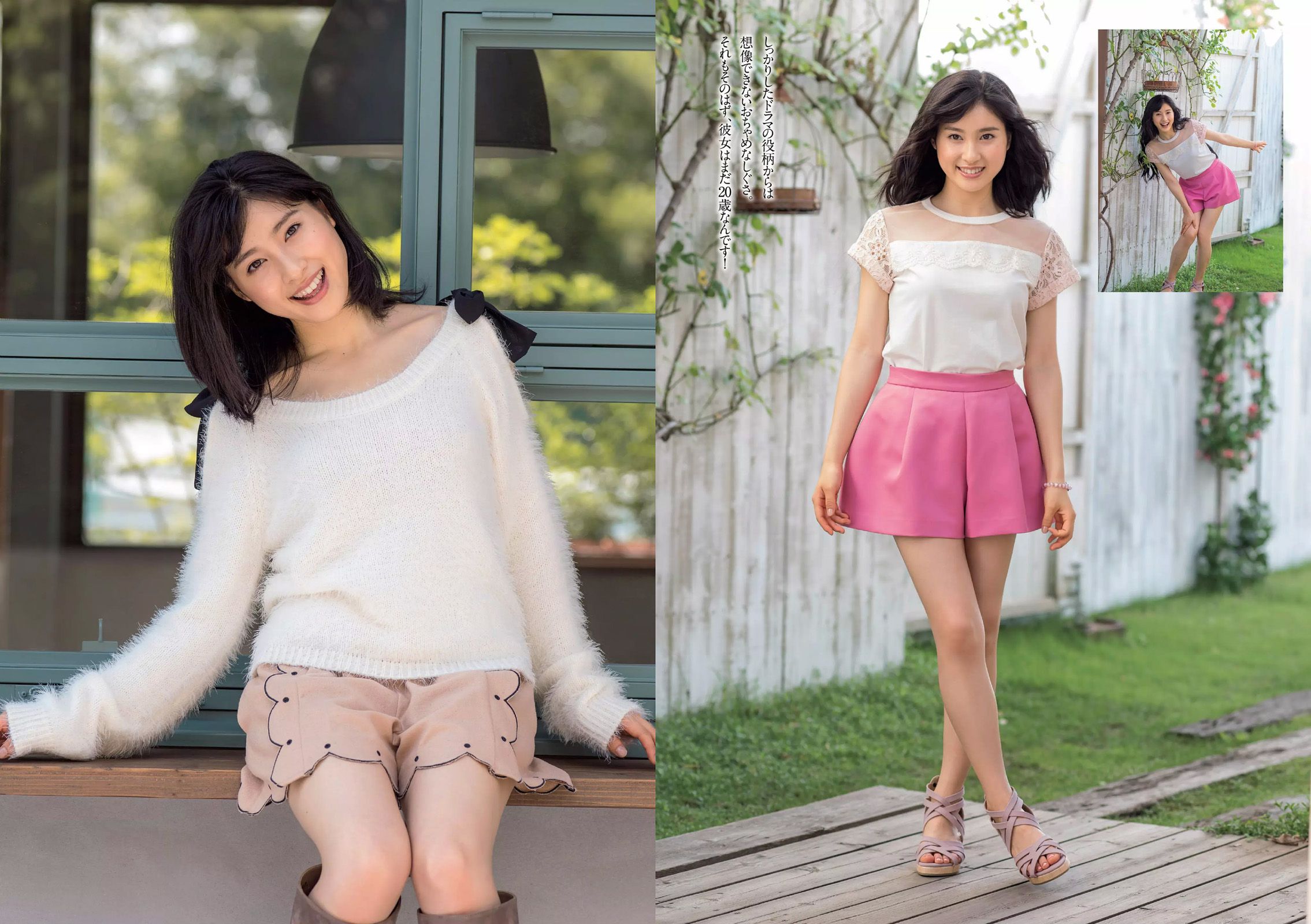 乃木坂46 時田愛梨 馬場ふみか 小西キス 土屋太鳳 白羽ゆり エース 桃乃木かな  2015年No.39-40 写真杂志-图14