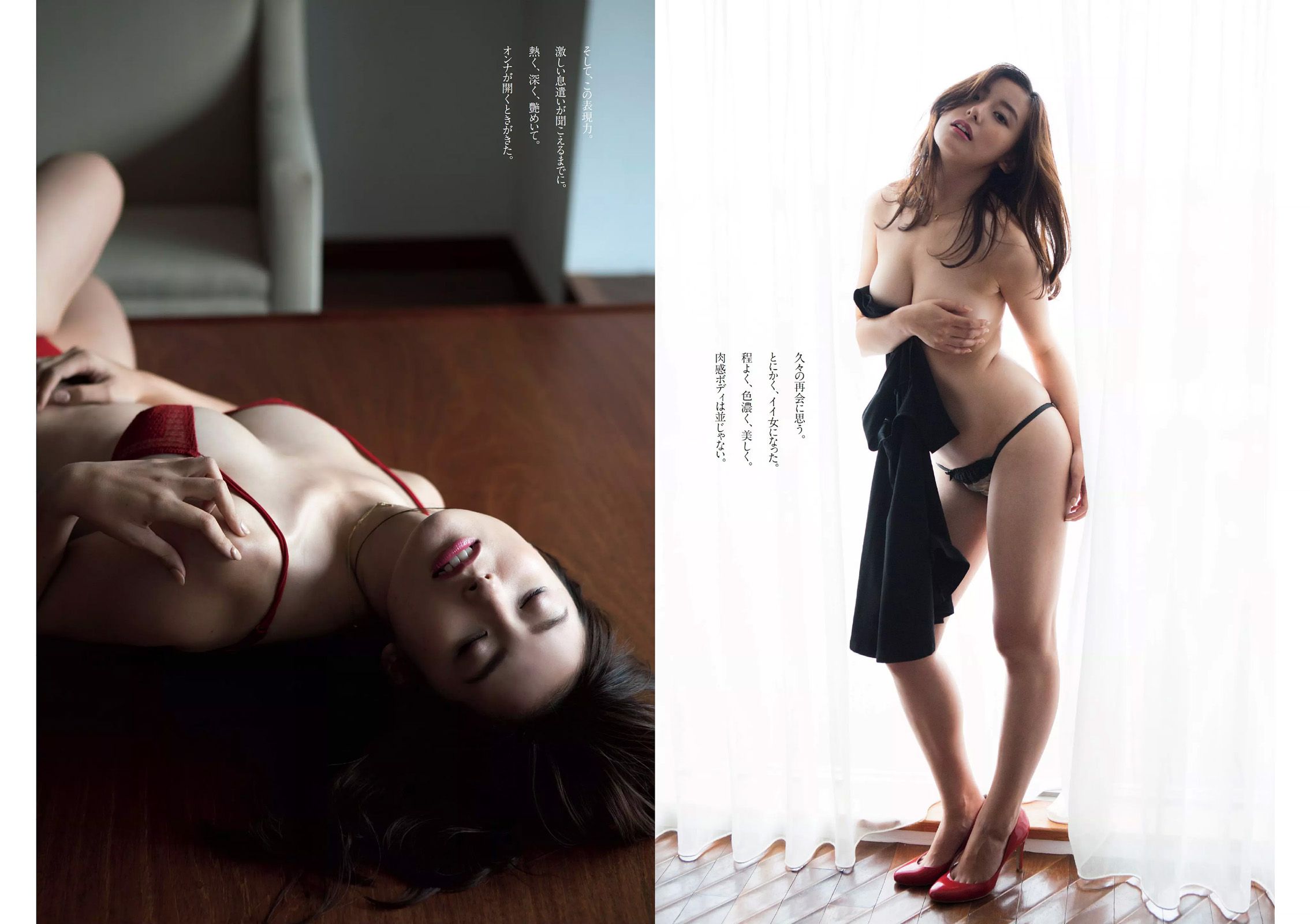 乃木坂46 時田愛梨 馬場ふみか 小西キス 土屋太鳳 白羽ゆり エース 桃乃木かな  2015年No.39-40 写真杂志-图6