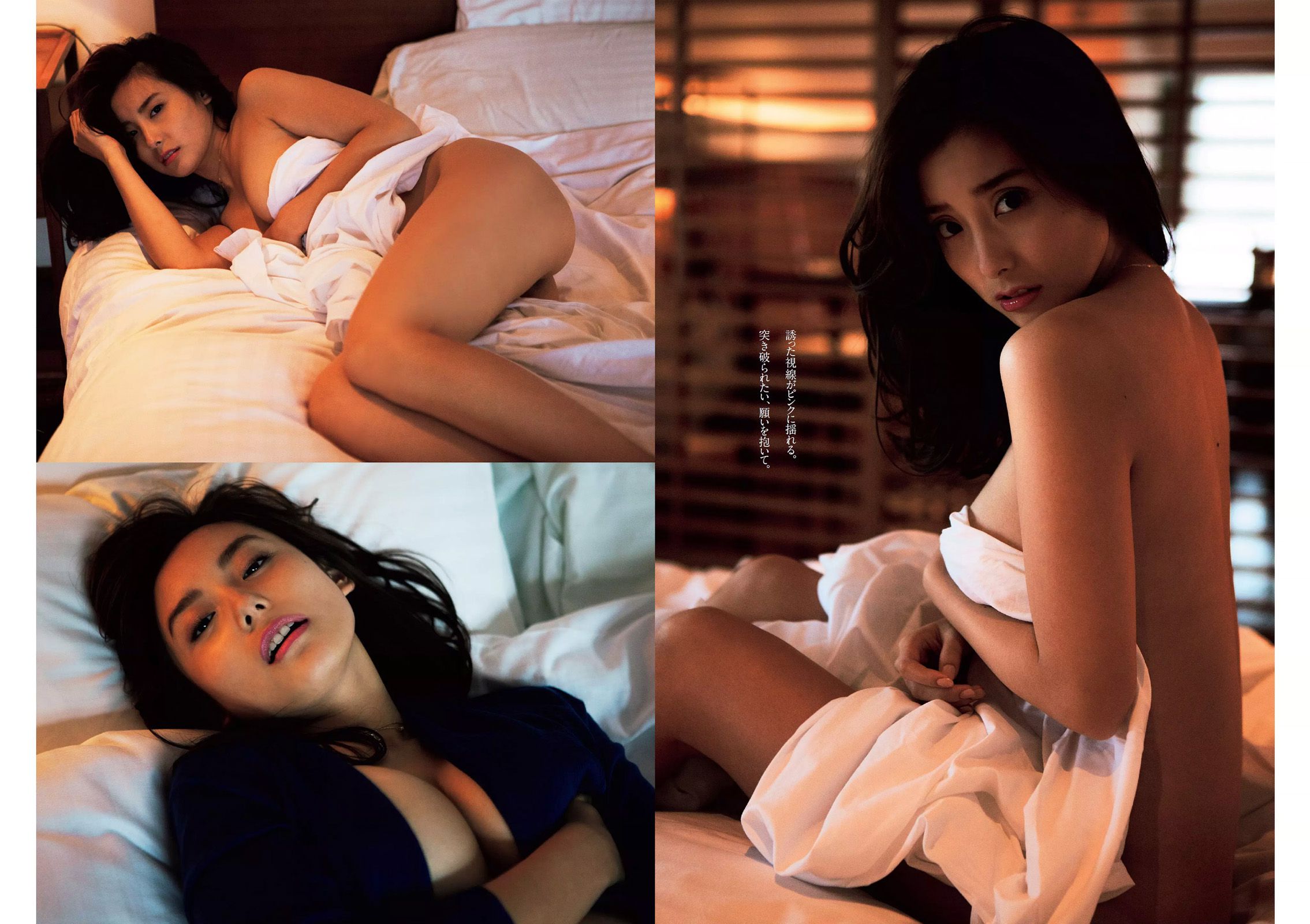 乃木坂46 時田愛梨 馬場ふみか 小西キス 土屋太鳳 白羽ゆり エース 桃乃木かな  2015年No.39-40 写真杂志-图7