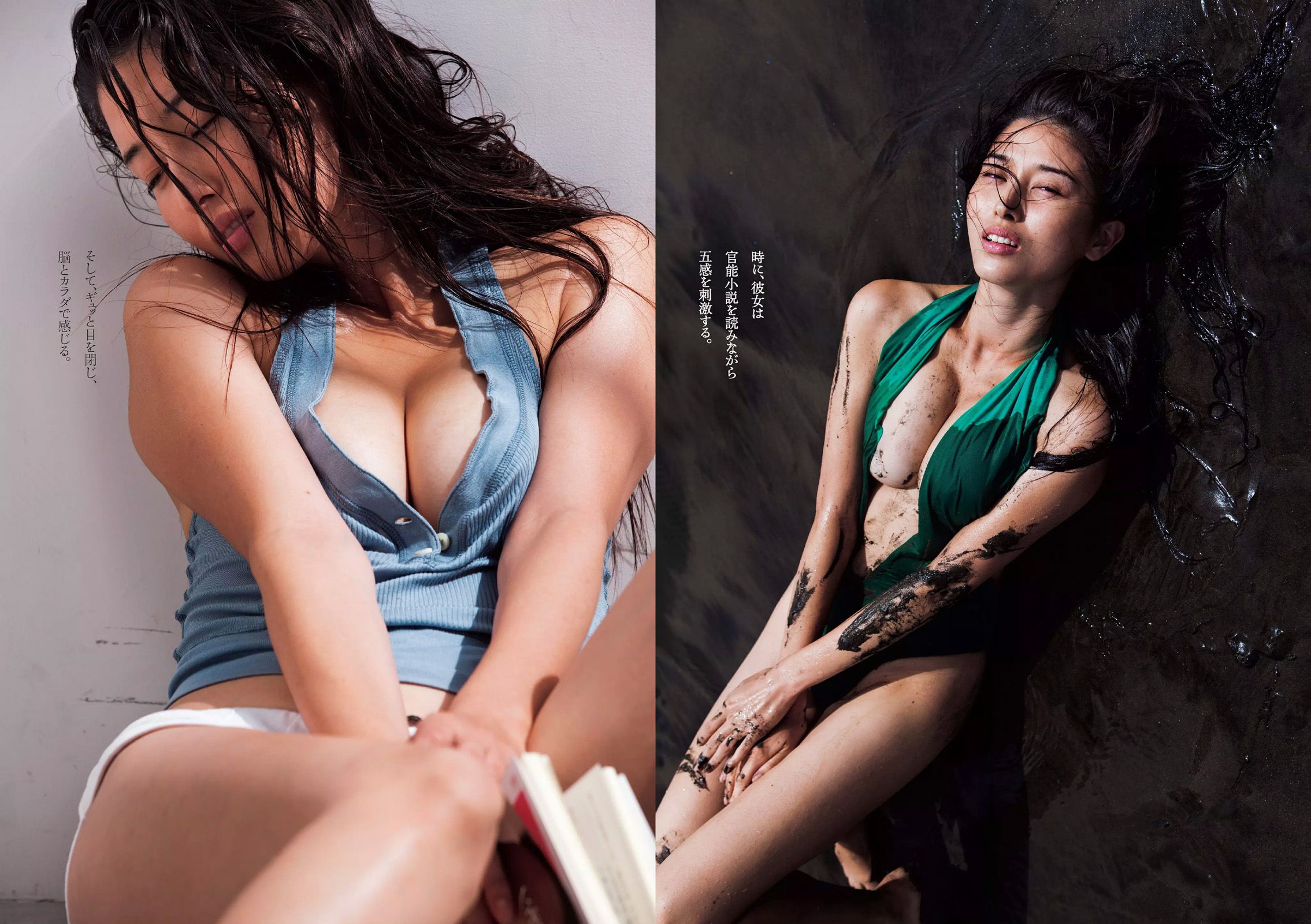 森保まどか 片山萌美 アイドリング!!! 橋本マナミ 麻倉みな 高崎聖子 星名美津紀  2015年No.41 写真杂志-图14