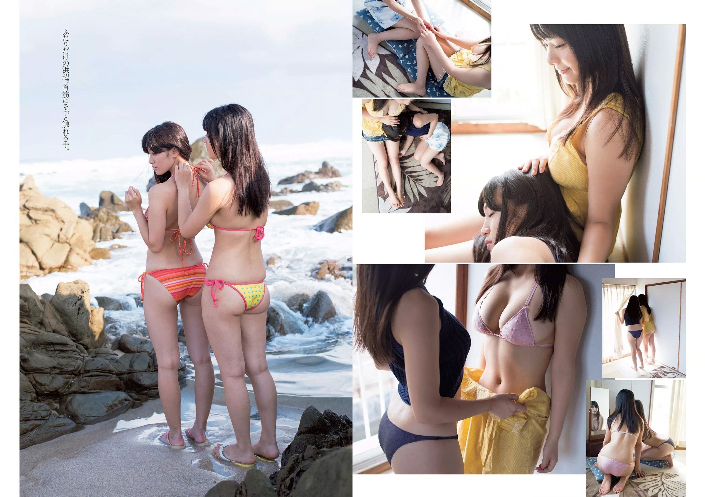 森保まどか 片山萌美 アイドリング!!! 橋本マナミ 麻倉みな 高崎聖子 星名美津紀  2015年No.41 写真杂志-图25