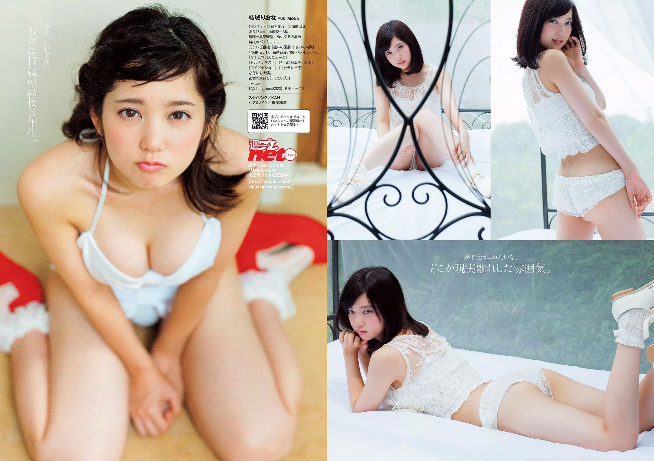 菜々緒 杉本有美 大沢ひかる 剛力彩芽 結城りおな 永尾まりや 帆春  2015年No.42 写真杂志-图21