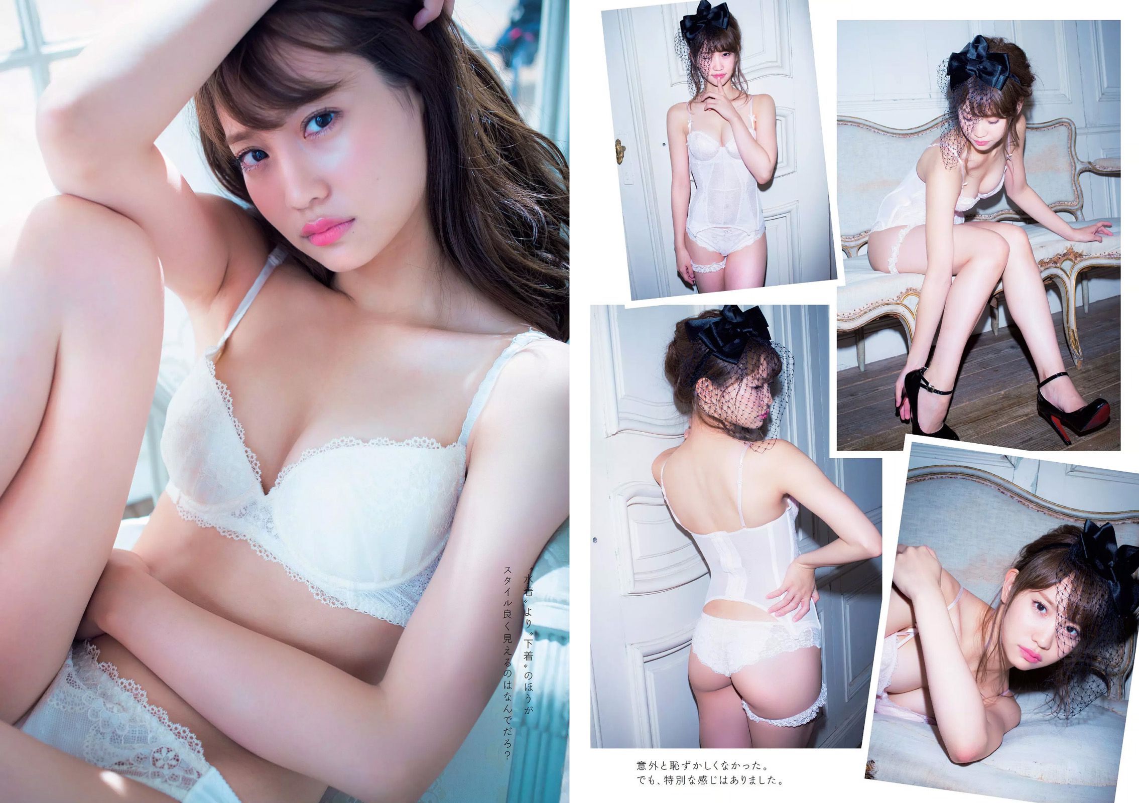 菜々緒 杉本有美 大沢ひかる 剛力彩芽 結城りおな 永尾まりや 帆春  2015年No.42 写真杂志-图23