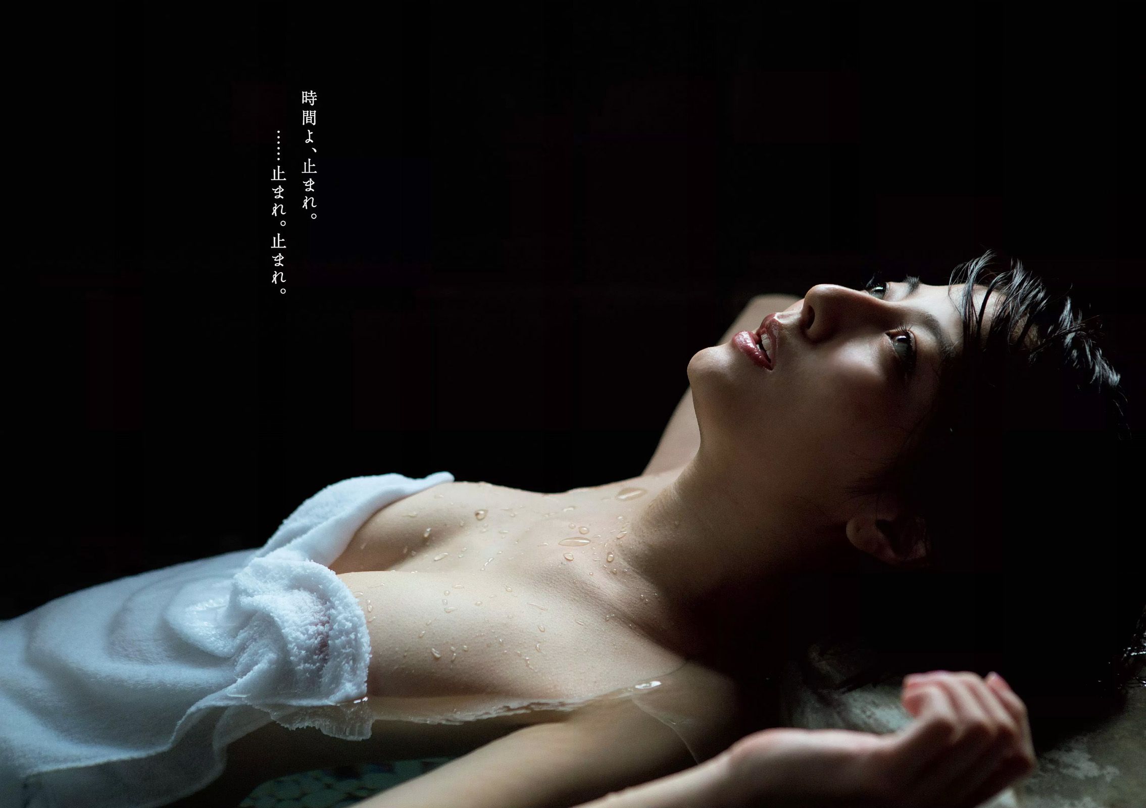 菜々緒 杉本有美 大沢ひかる 剛力彩芽 結城りおな 永尾まりや 帆春  2015年No.42 写真杂志-图7