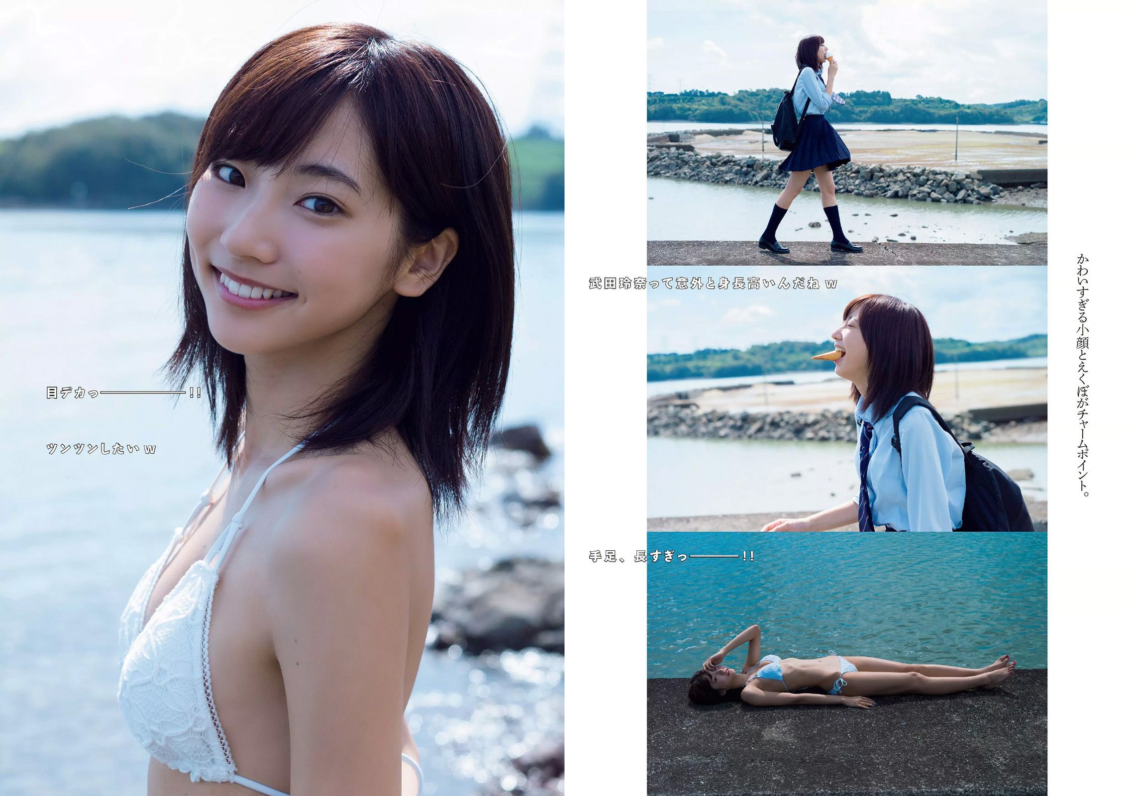 山本彩 天木じゅん 芹沢潤 川口春奈 武田玲奈 南千紗登 谷澤恵里香  2015年No.43 写真杂志-图17