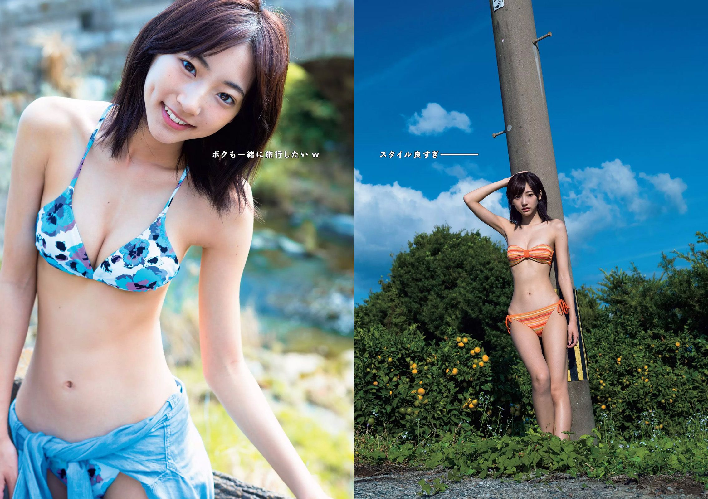 山本彩 天木じゅん 芹沢潤 川口春奈 武田玲奈 南千紗登 谷澤恵里香  2015年No.43 写真杂志-图18