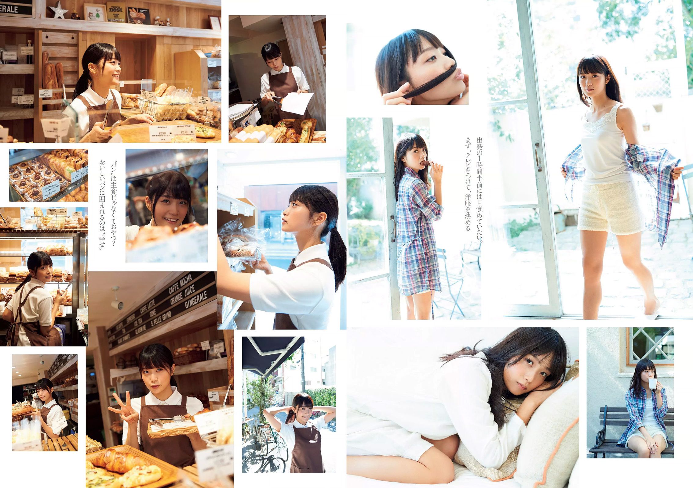 深田恭子 鈴木ふみ奈 深川麻衣 都丸紗也華 護あさな  2015年No.45 写真杂志-图9