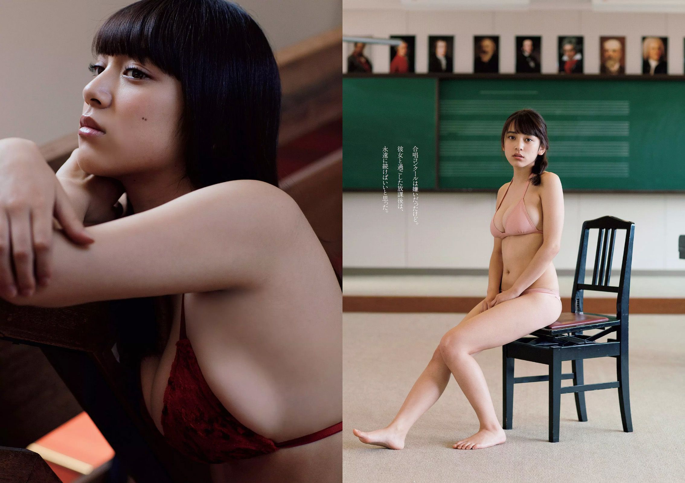 深田恭子 鈴木ふみ奈 深川麻衣 都丸紗也華 護あさな  2015年No.45 写真杂志-图14