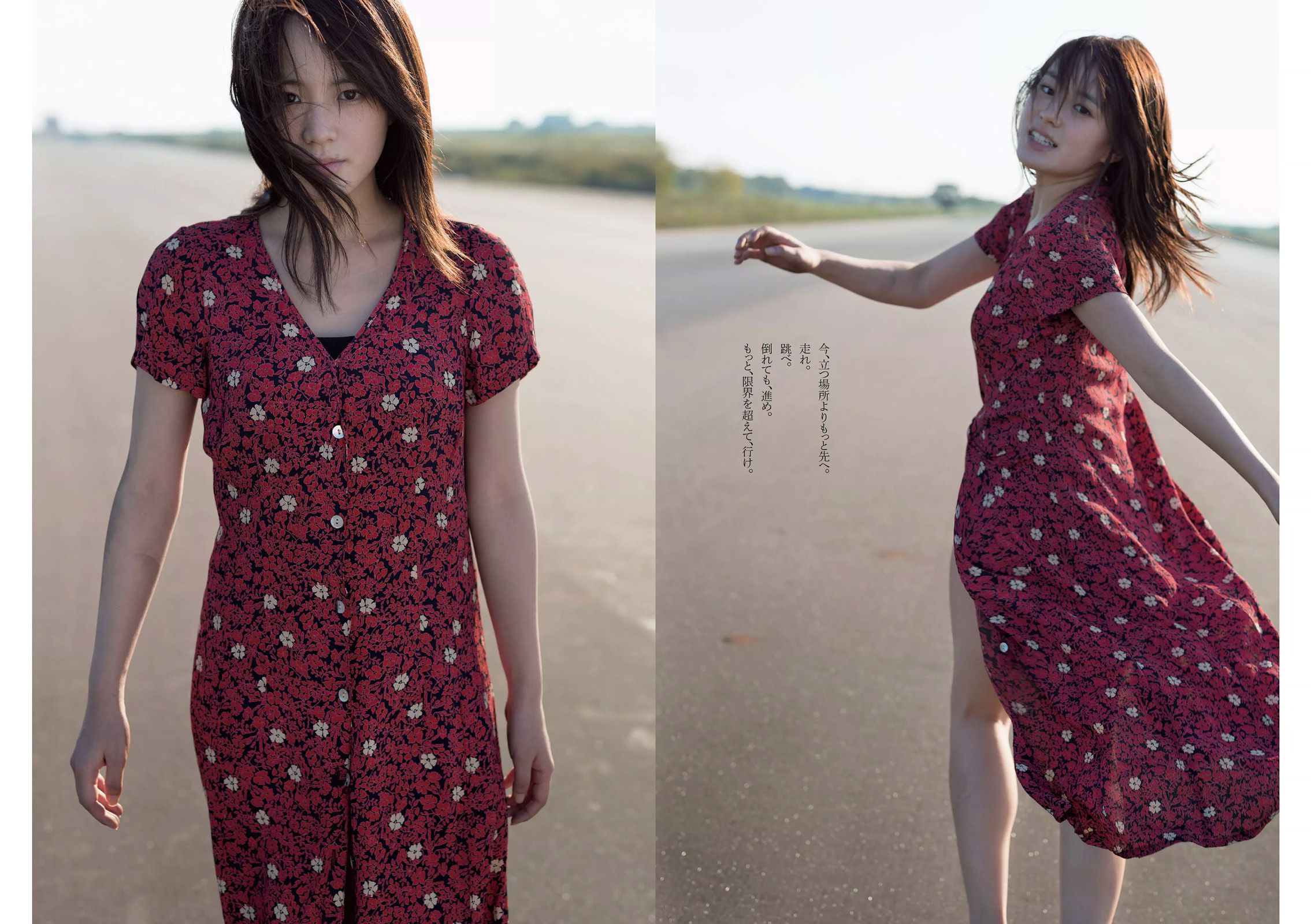 筧美和子 欅坂46 浅川梨奈 藤原令子 兒玉遥 坂口佳穂 林美佐 阿部乃みく  2015年No.46 写真杂志-图14