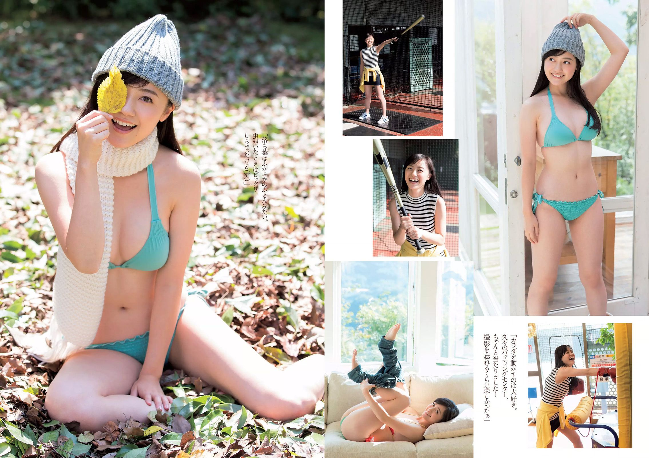 内田理央 熊切あさ美 小林麗菜 岡田サリオ 大石絵理 今井さやか 奈津  2015年No.48 写真杂志-图10