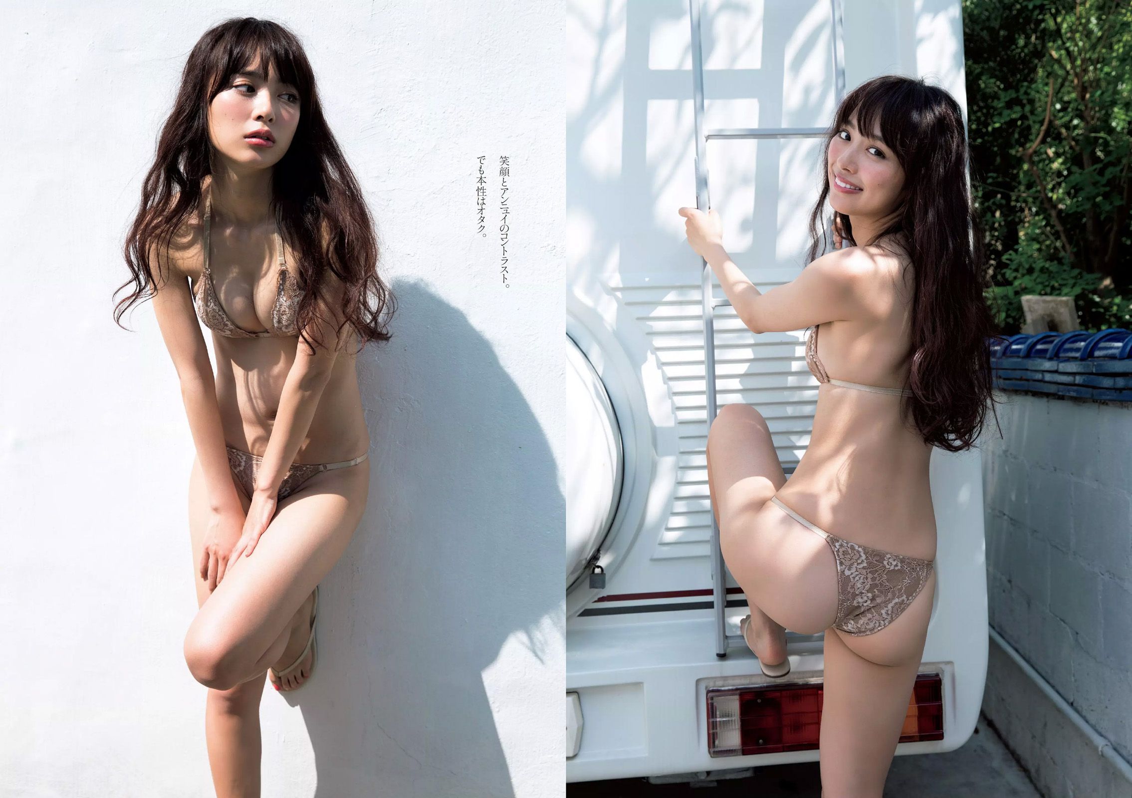 内田理央 熊切あさ美 小林麗菜 岡田サリオ 大石絵理 今井さやか 奈津  2015年No.48 写真杂志-图6