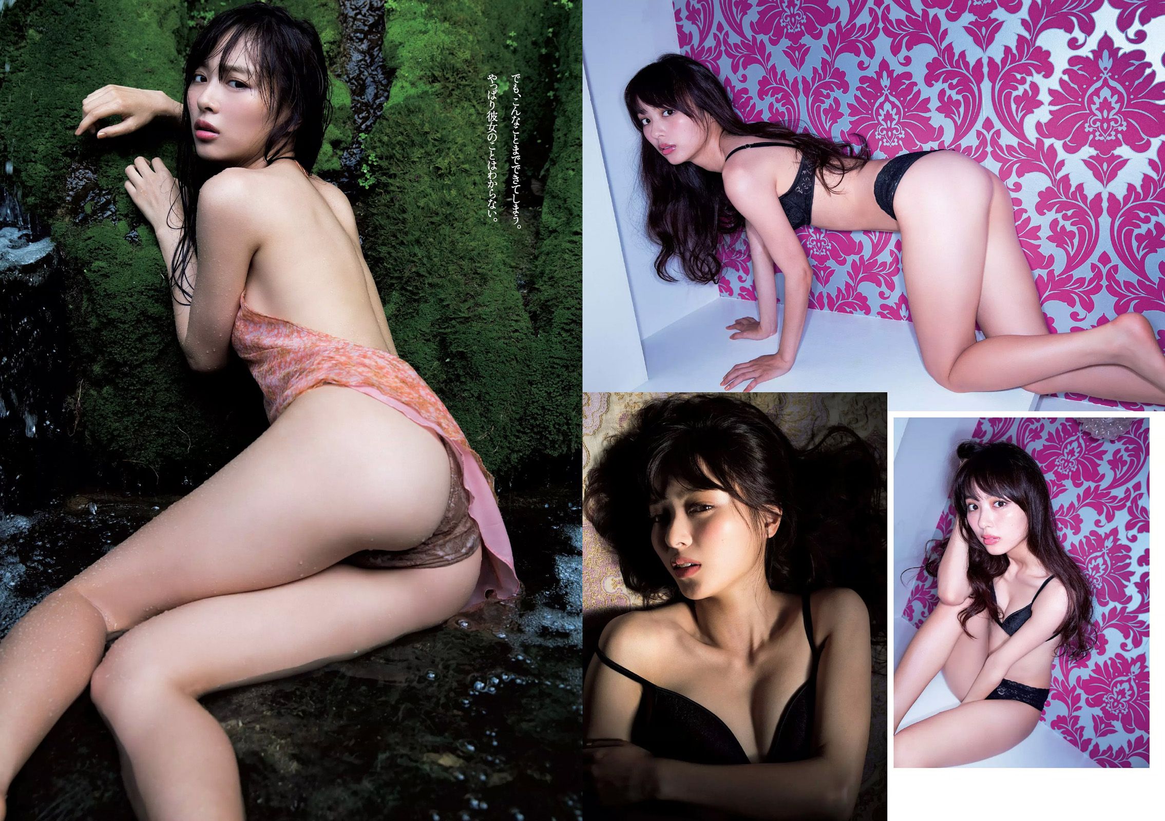 内田理央 熊切あさ美 小林麗菜 岡田サリオ 大石絵理 今井さやか 奈津  2015年No.48 写真杂志-图8