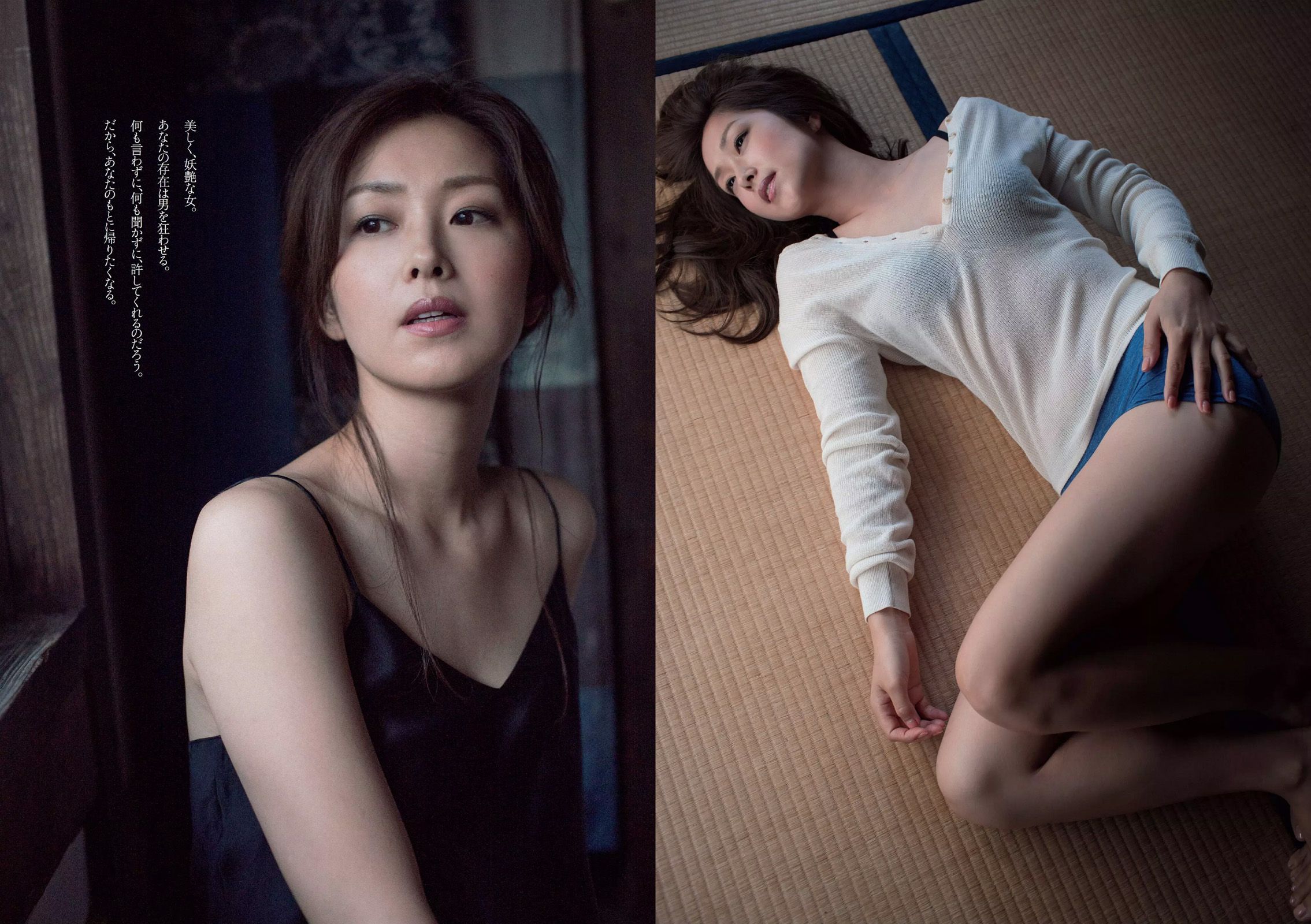 小島瑠璃子 佐藤美希 笛木優子 宮脇麻那 橘花凛 森下まい 希志あいの  2015年No.49 写真杂志-图13