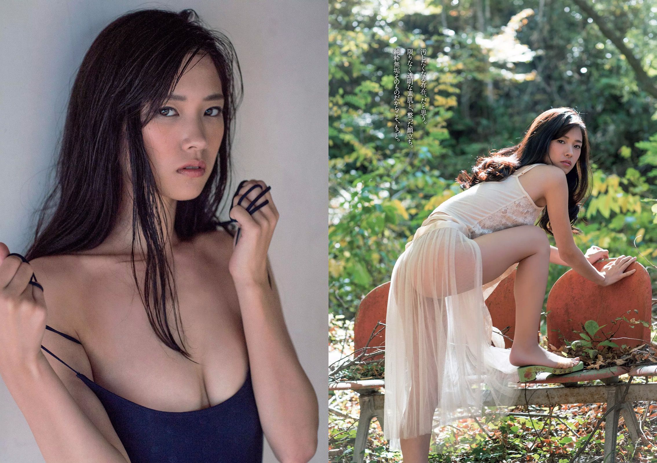 小島瑠璃子 佐藤美希 笛木優子 宮脇麻那 橘花凛 森下まい 希志あいの  2015年No.49 写真杂志-图17